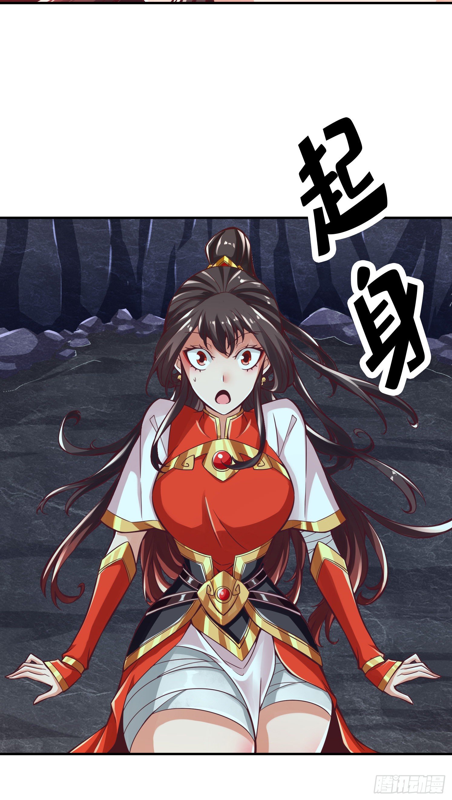 第16话-这还能从天而降？-第17话