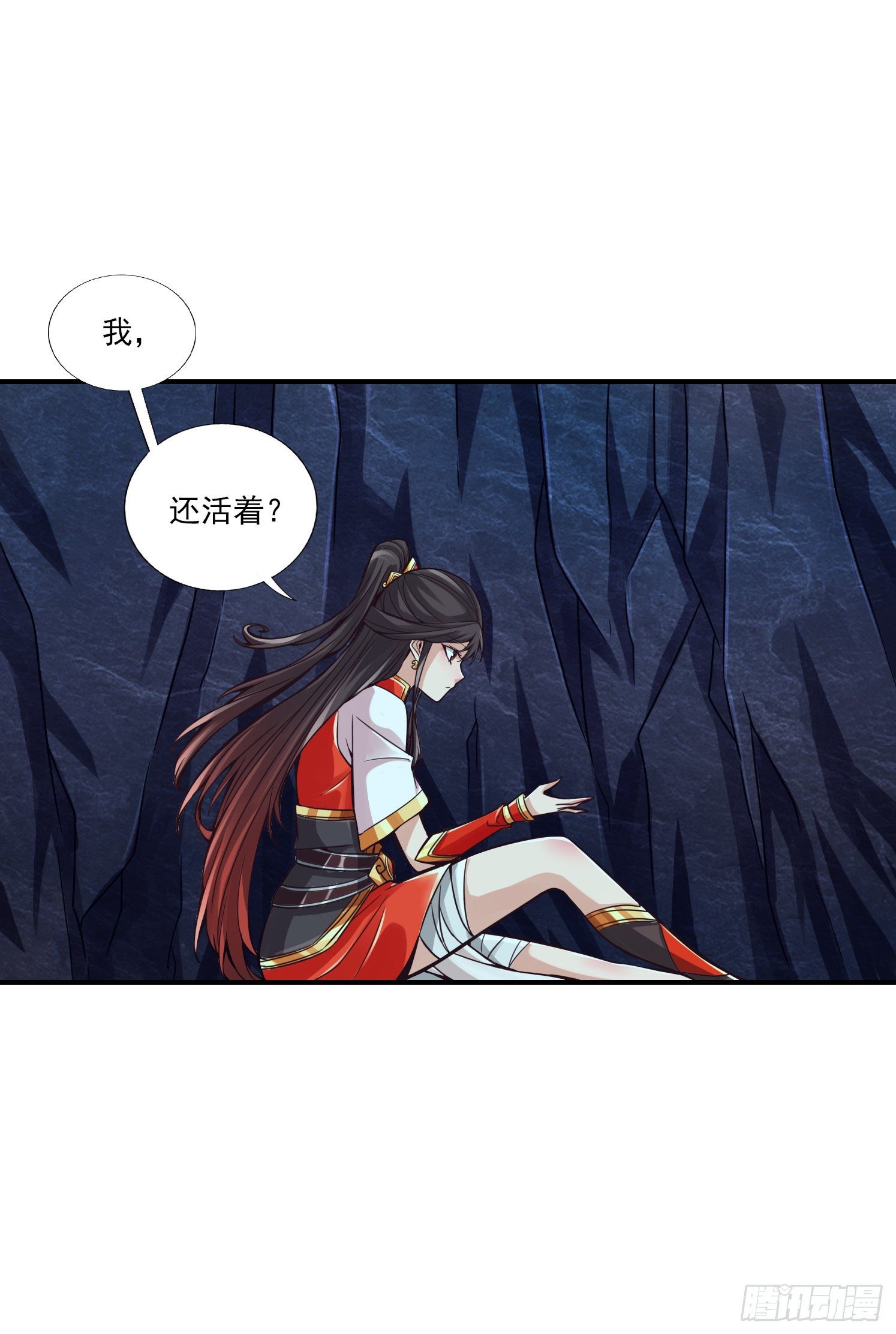 第16话-这还能从天而降？-第17话