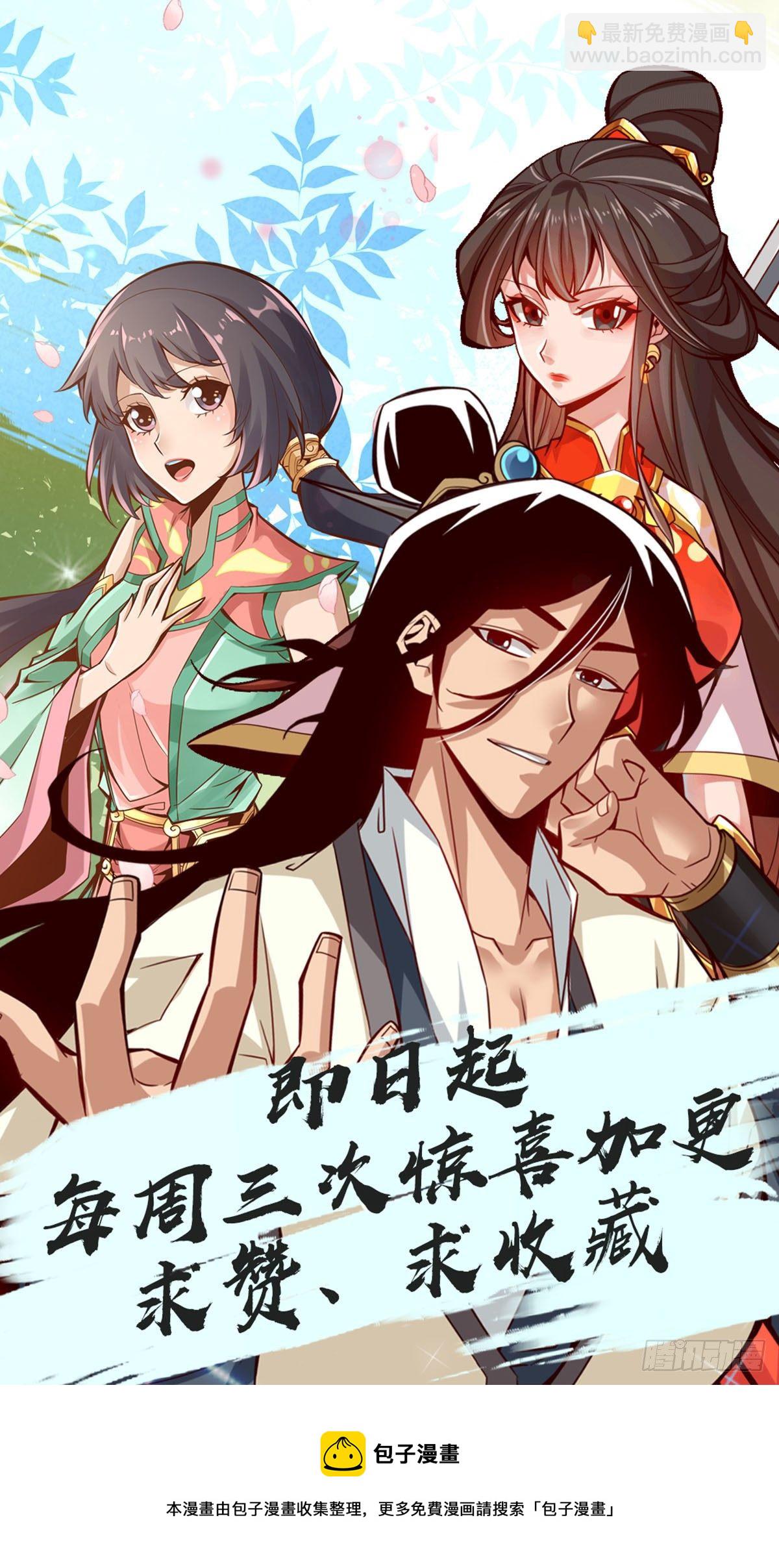 第16话-这还能从天而降？-第17话