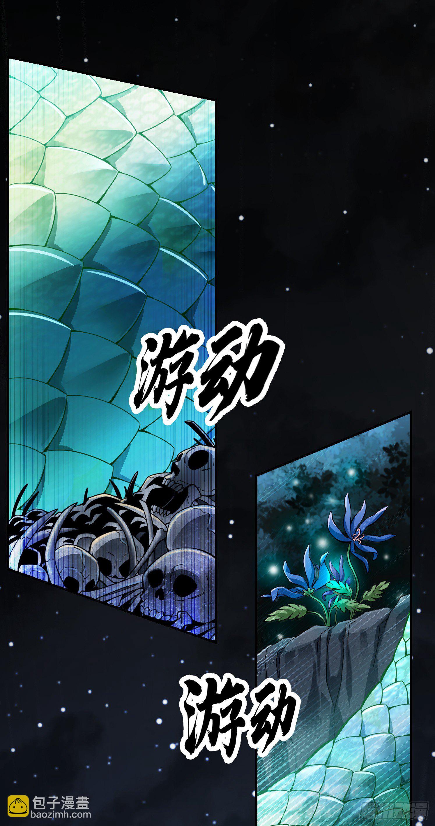 第18话-有毒，肯定有毒-第19话
