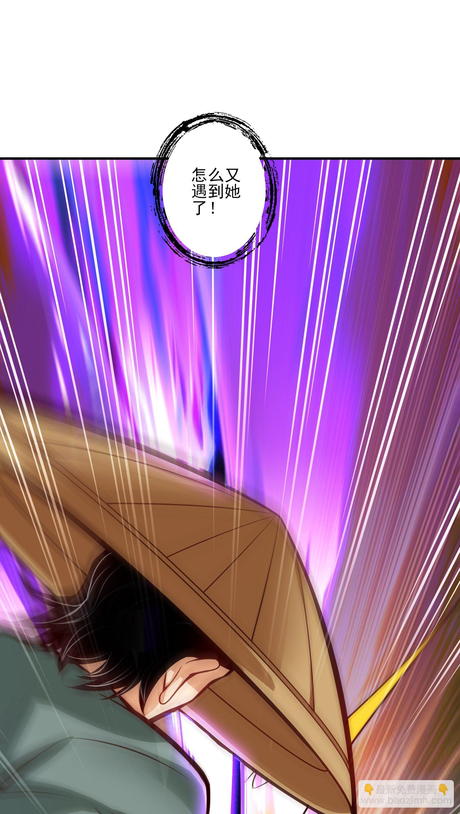 第18话-有毒，肯定有毒-第19话