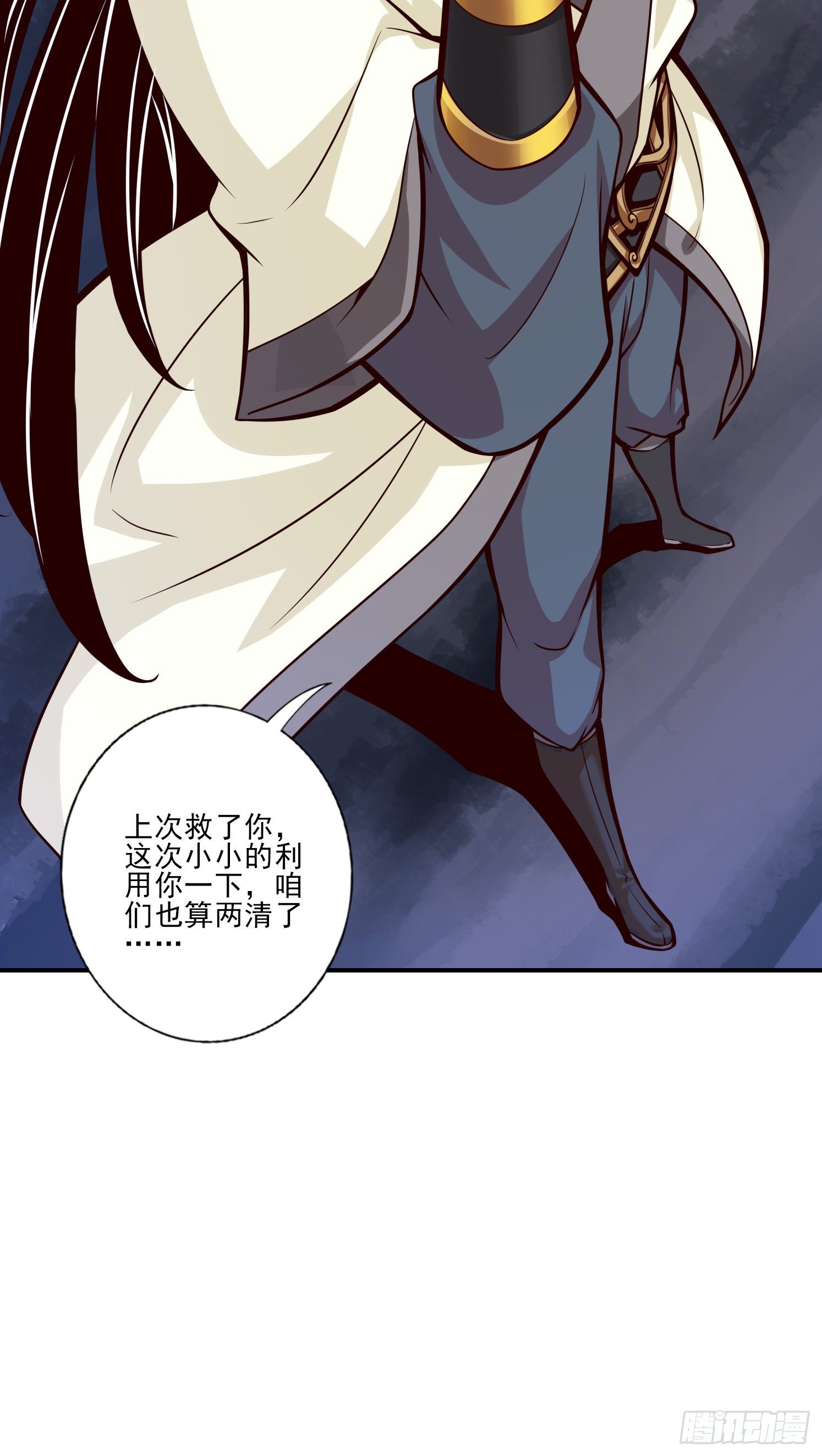 第18话-有毒，肯定有毒-第19话