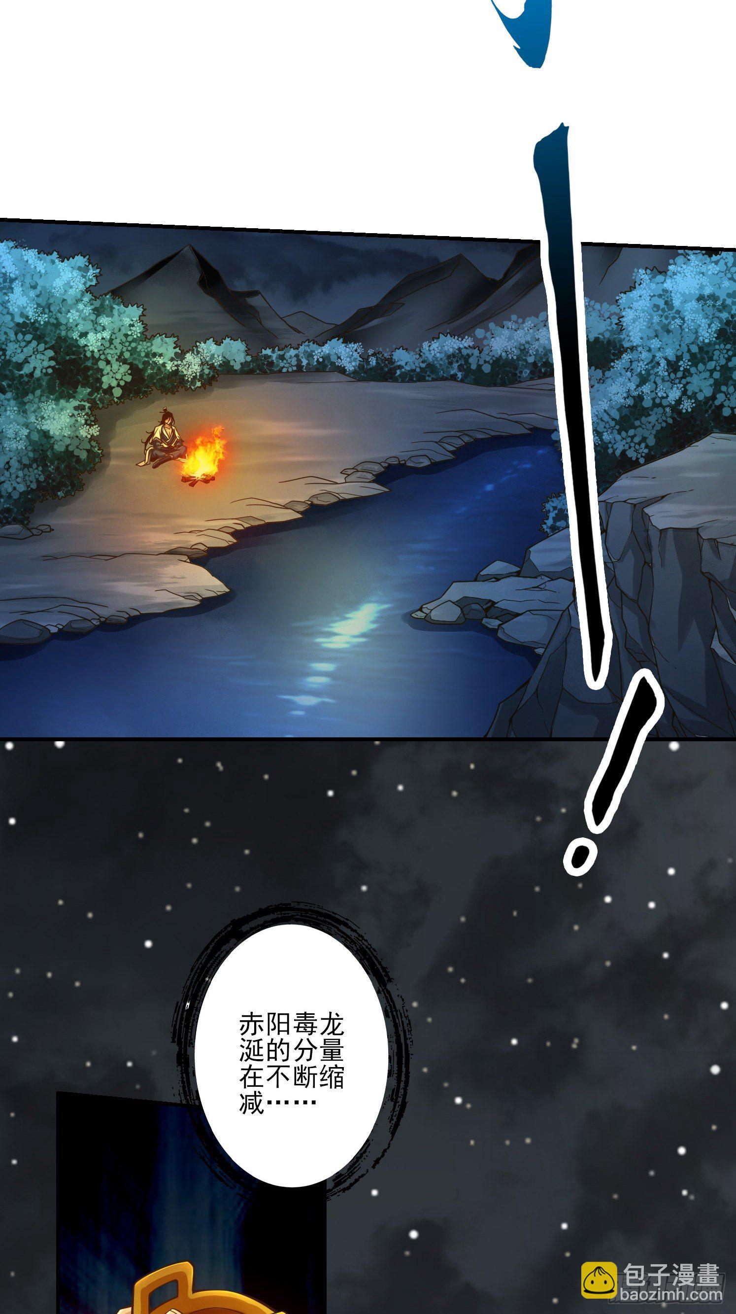 第18话-有毒，肯定有毒-第19话