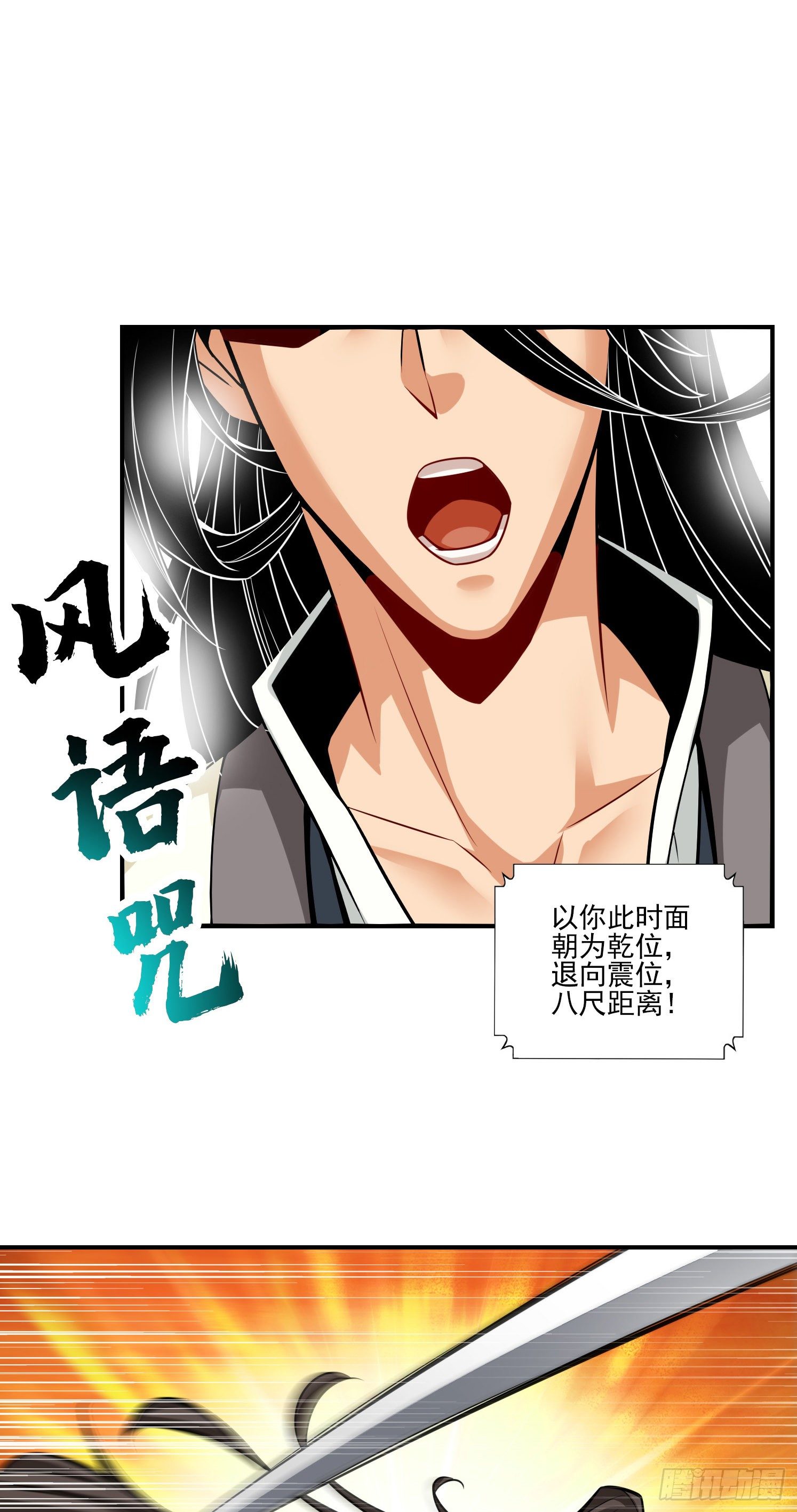 第18话-有毒，肯定有毒-第19话