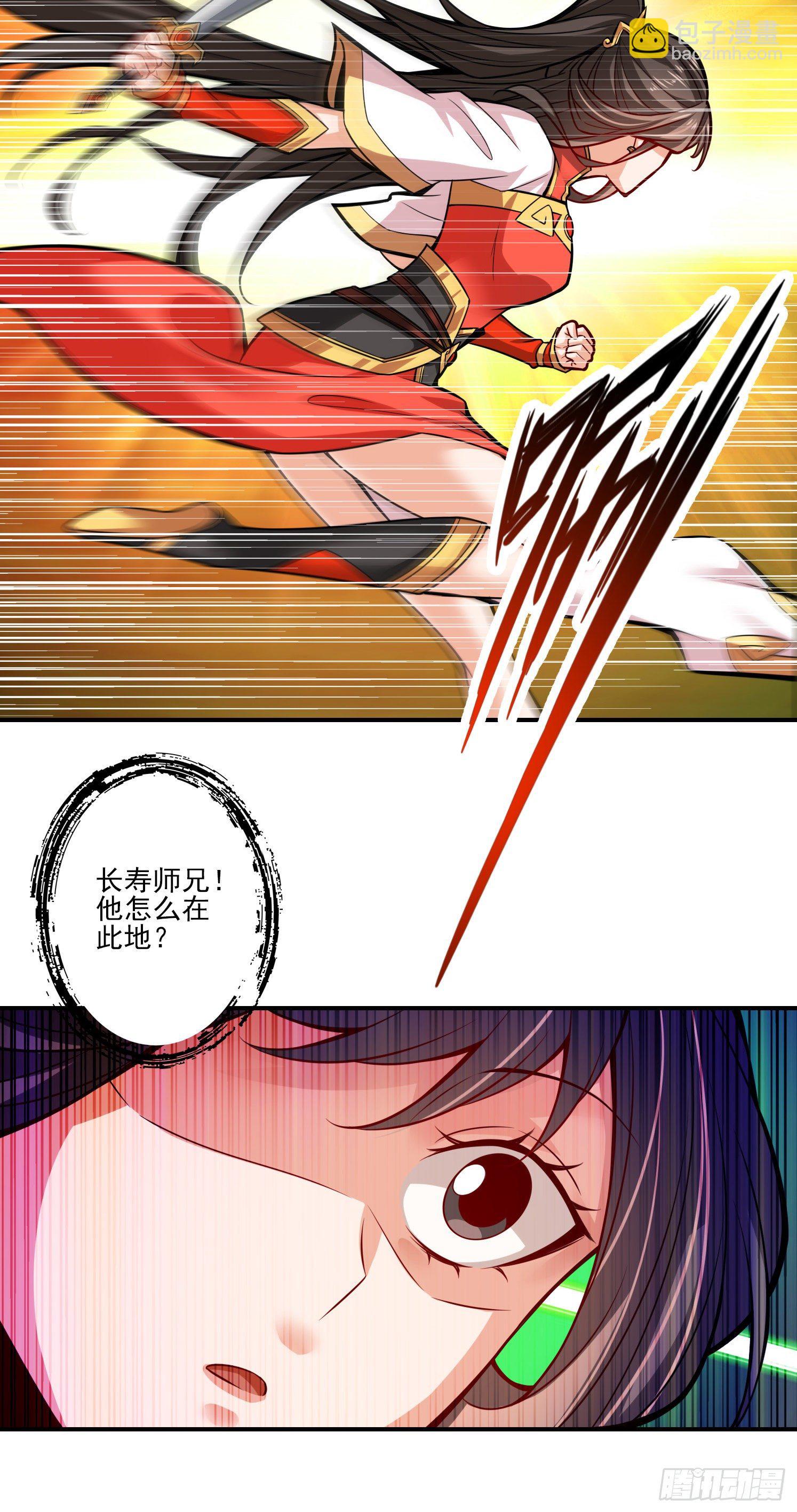 第18话-有毒，肯定有毒-第19话