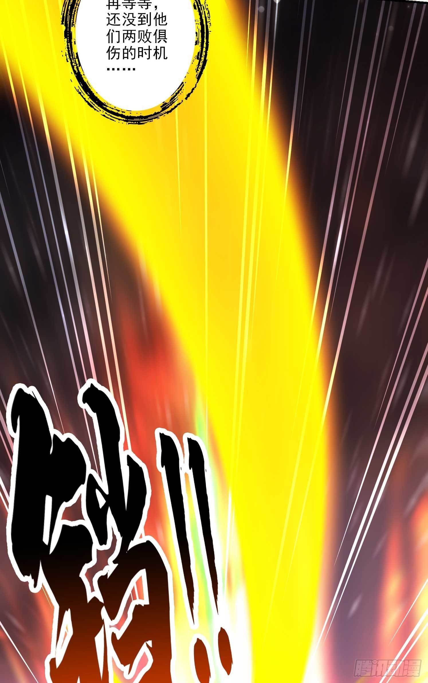 第20话-螳螂捕蝉黄雀在后-第21话