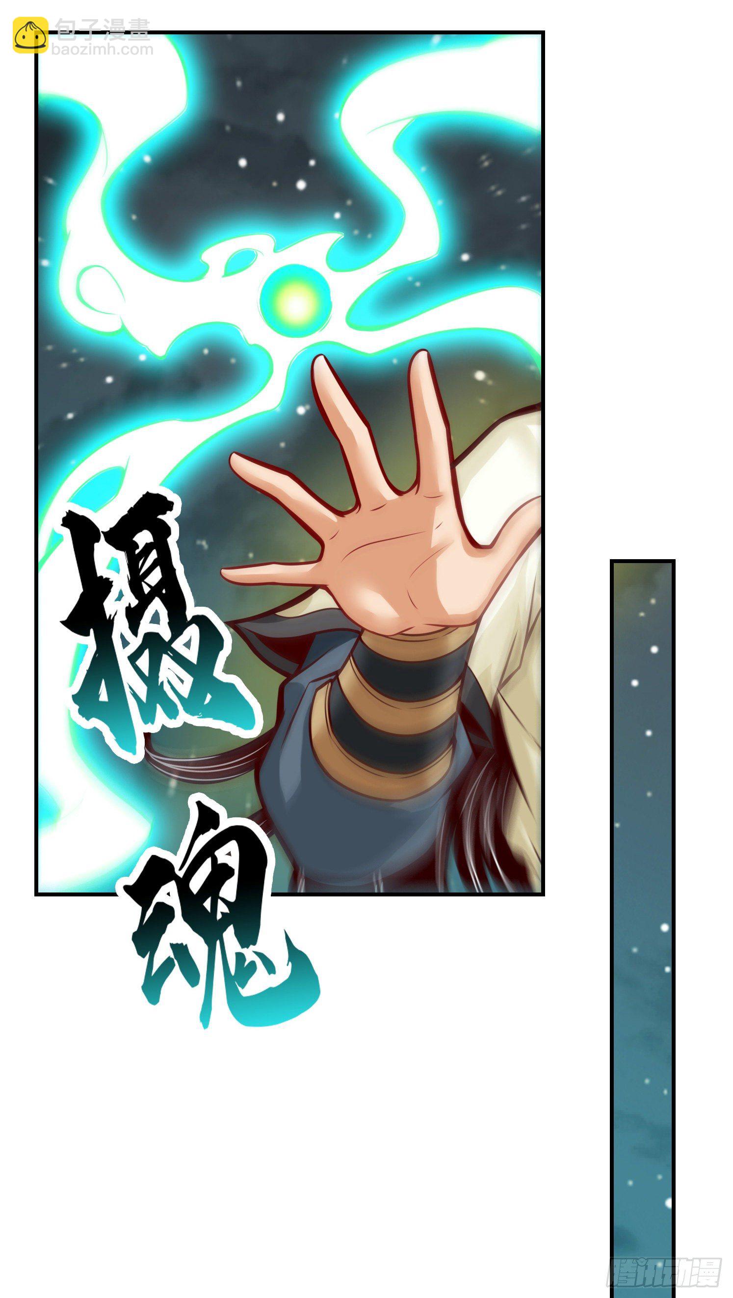 第22话-买一送一-第23话