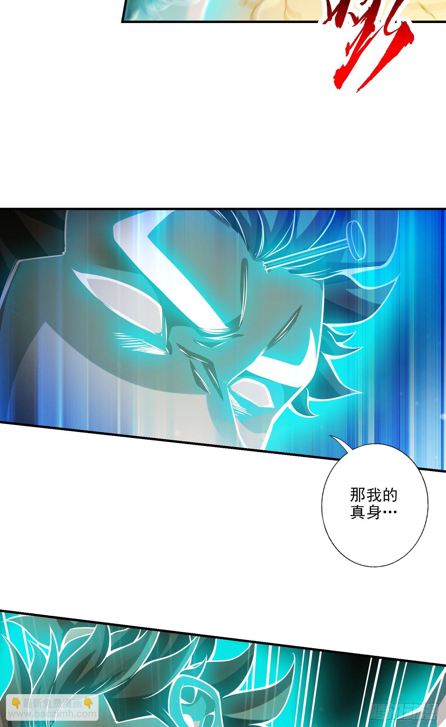 第22话-买一送一-第23话