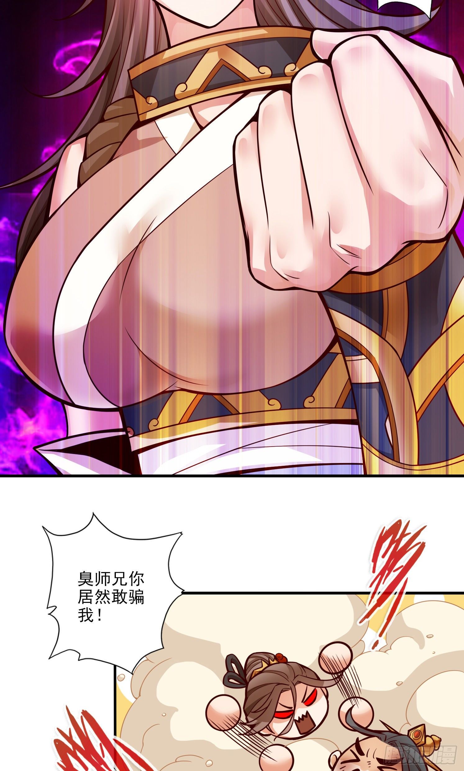 第24话-师父们来援-第25话