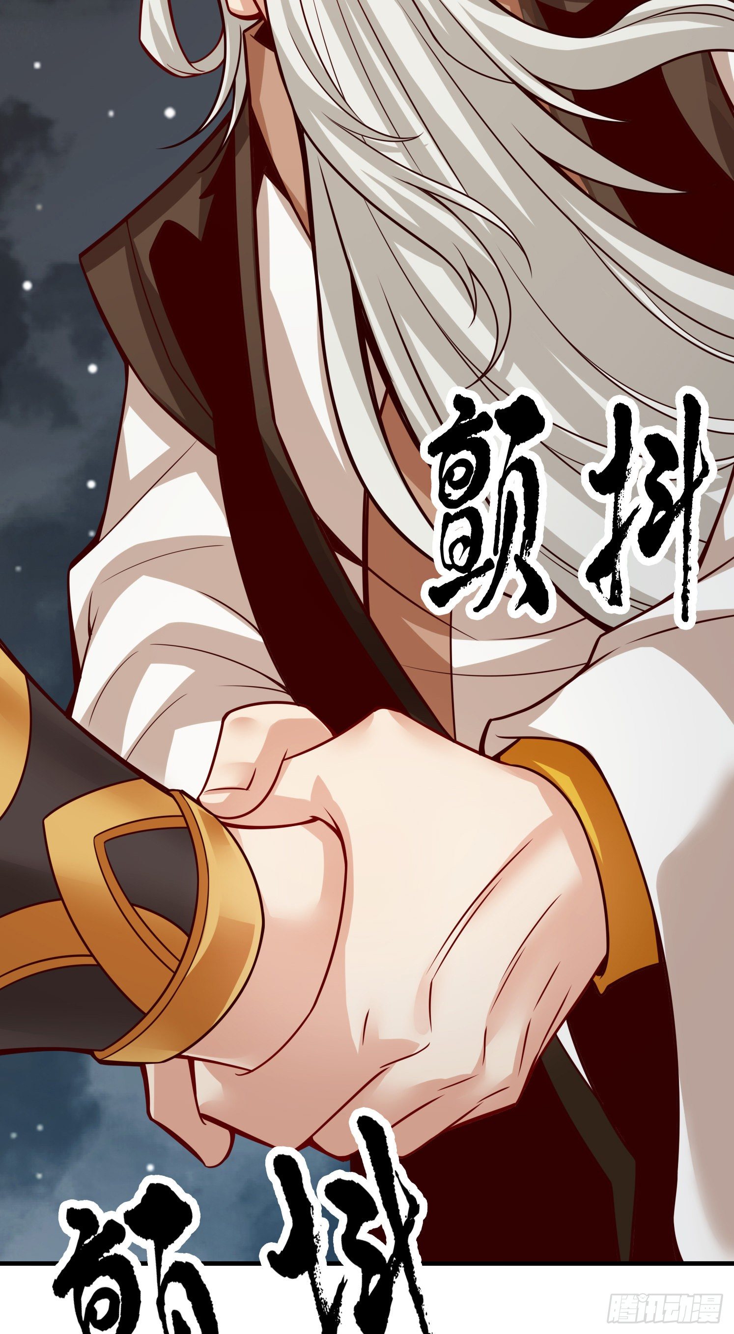 第24话-师父们来援-第25话