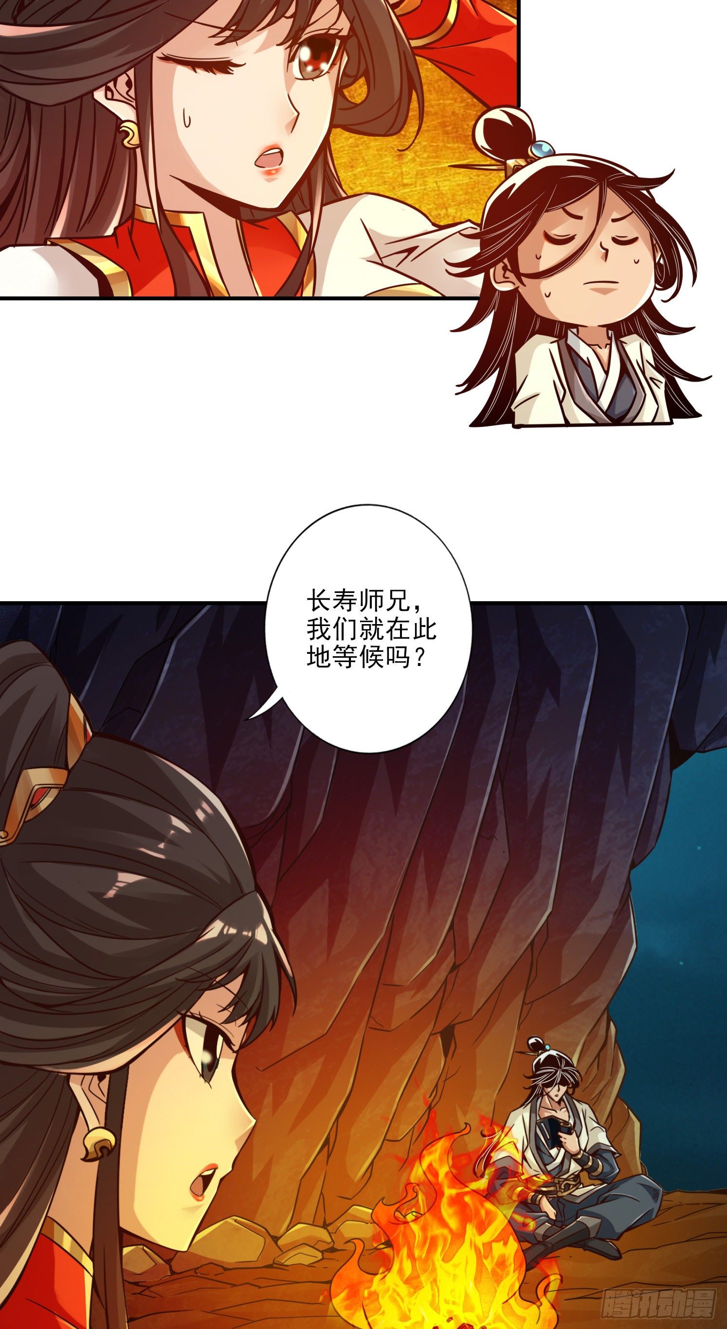 第24话-师父们来援-第25话