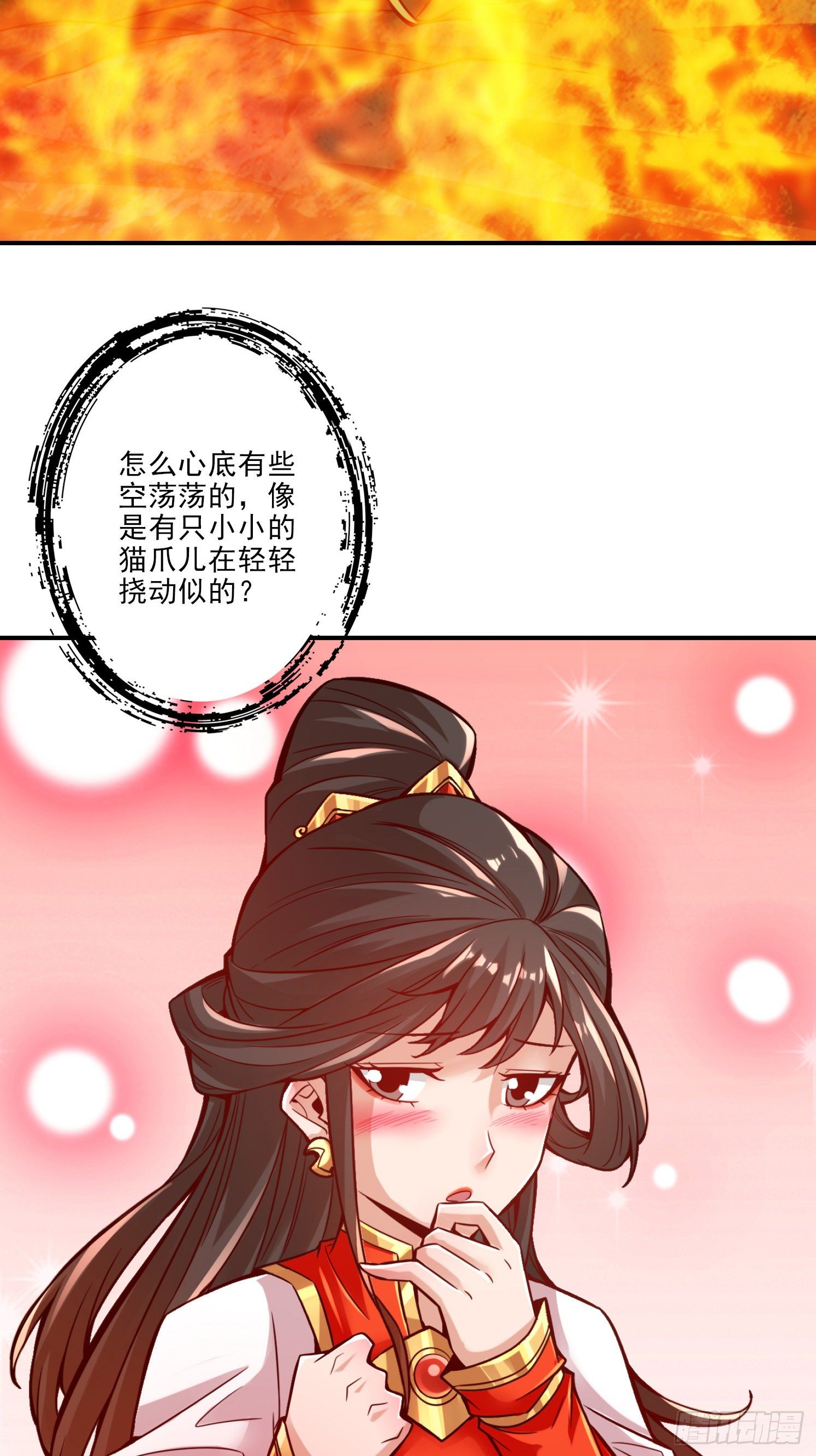 第24话-师父们来援-第25话