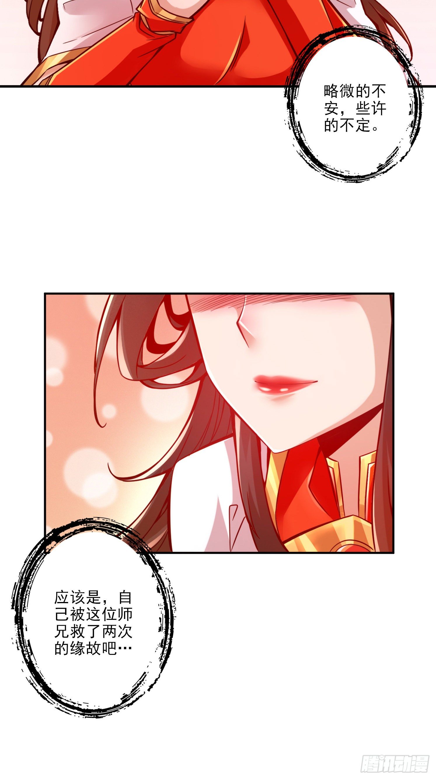 第24话-师父们来援-第25话
