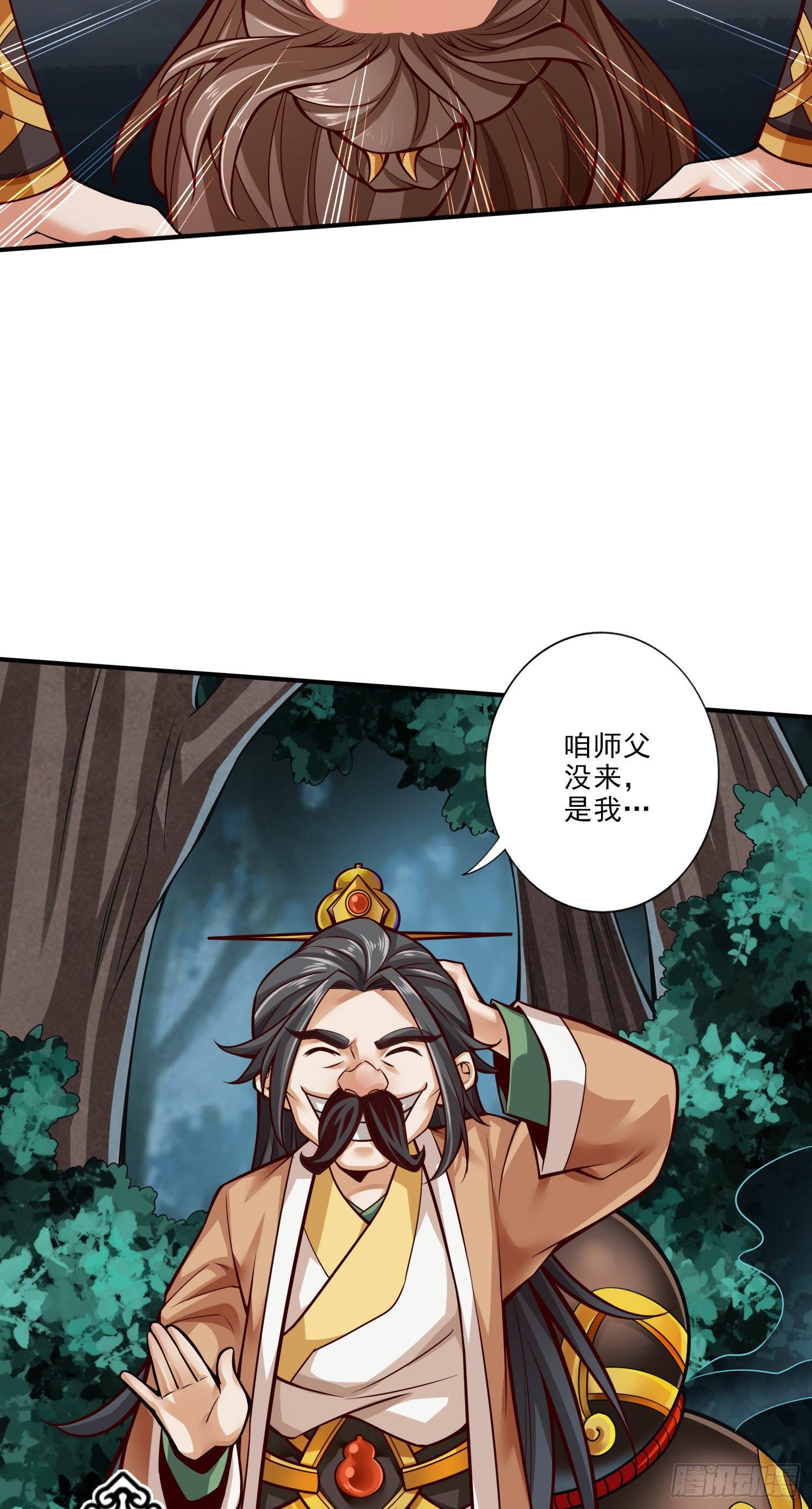 第24话-师父们来援-第25话