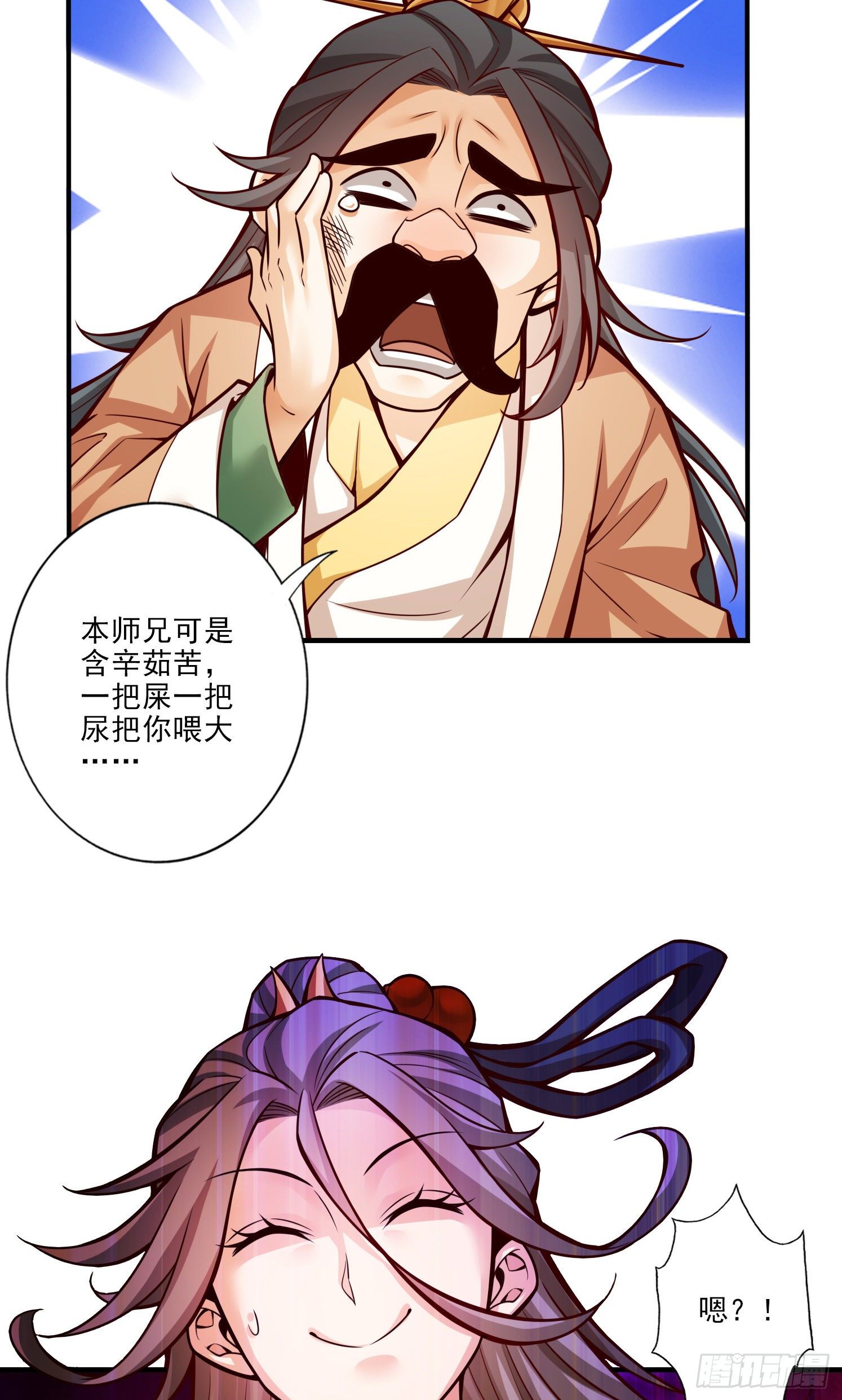第24话-师父们来援-第25话