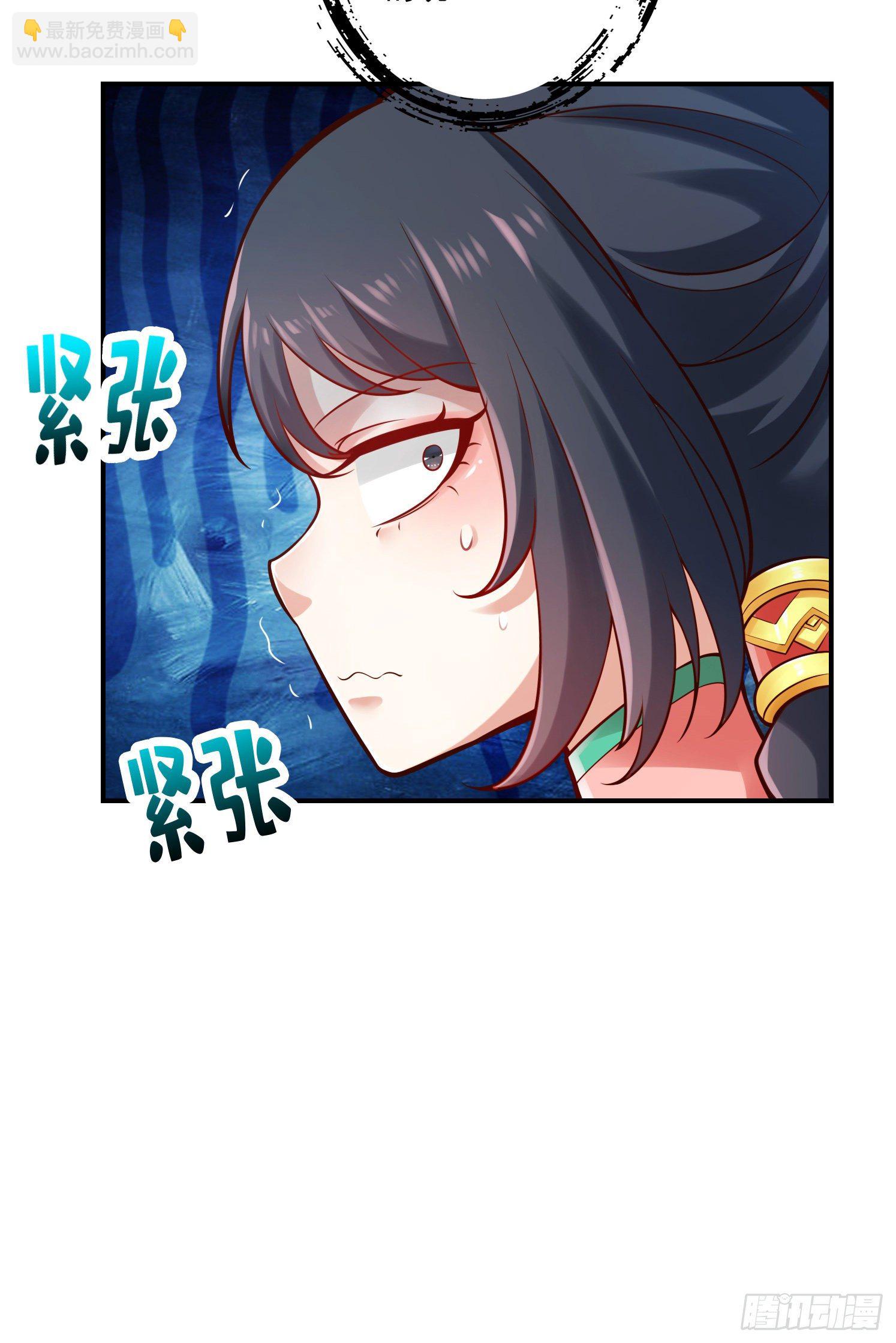第26话-臭师兄-第27话