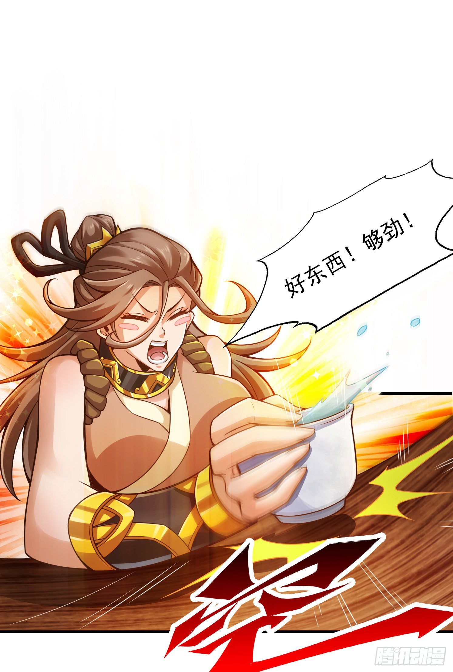 第28话-师叔饲养员-第29话