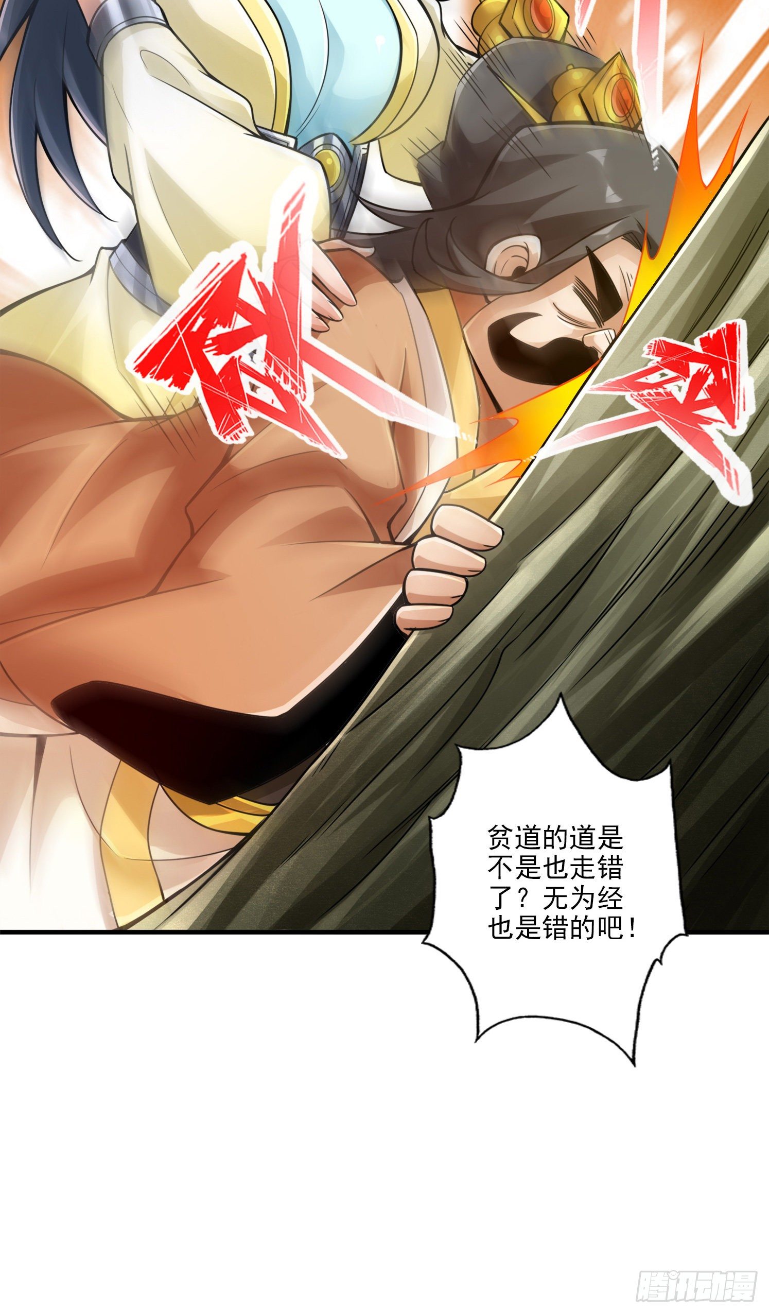 第28话-师叔饲养员-第29话