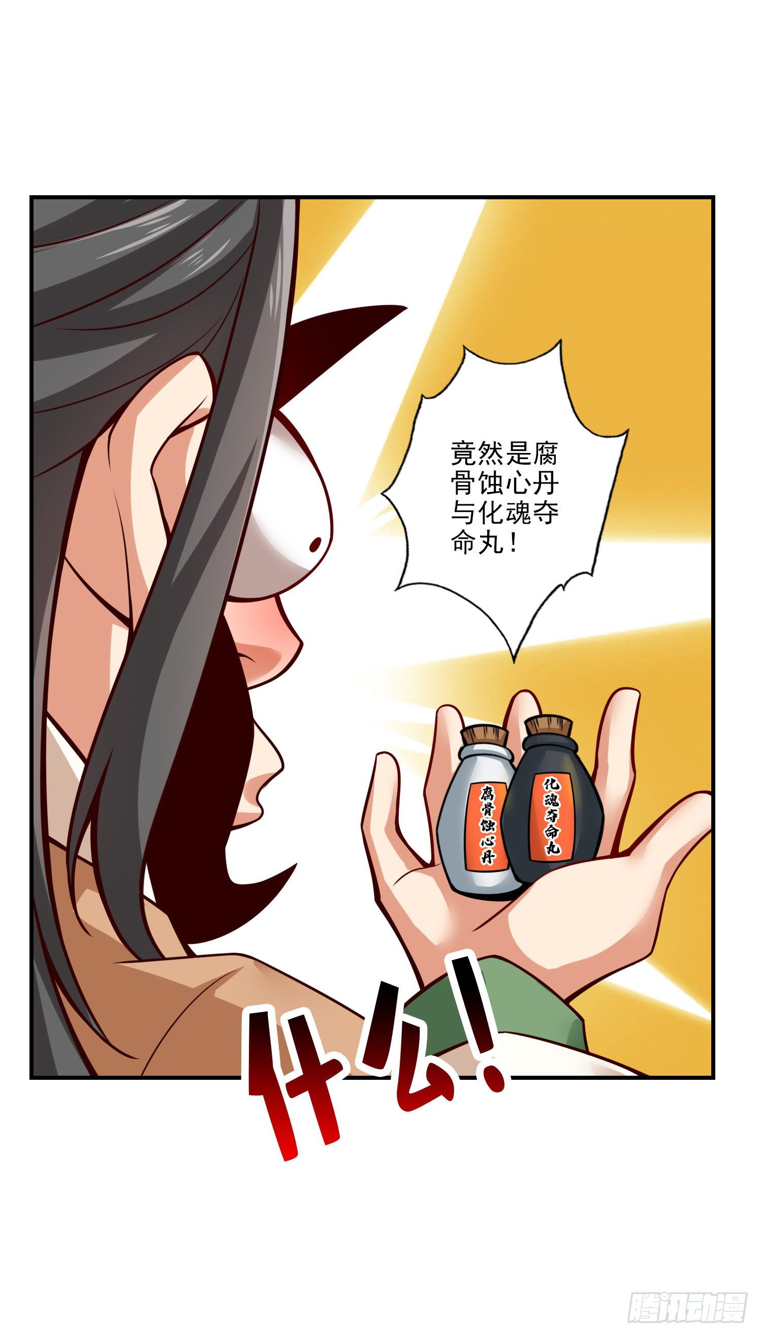 第30话-夜会&lsquo;老父亲&rsquo;-第31话