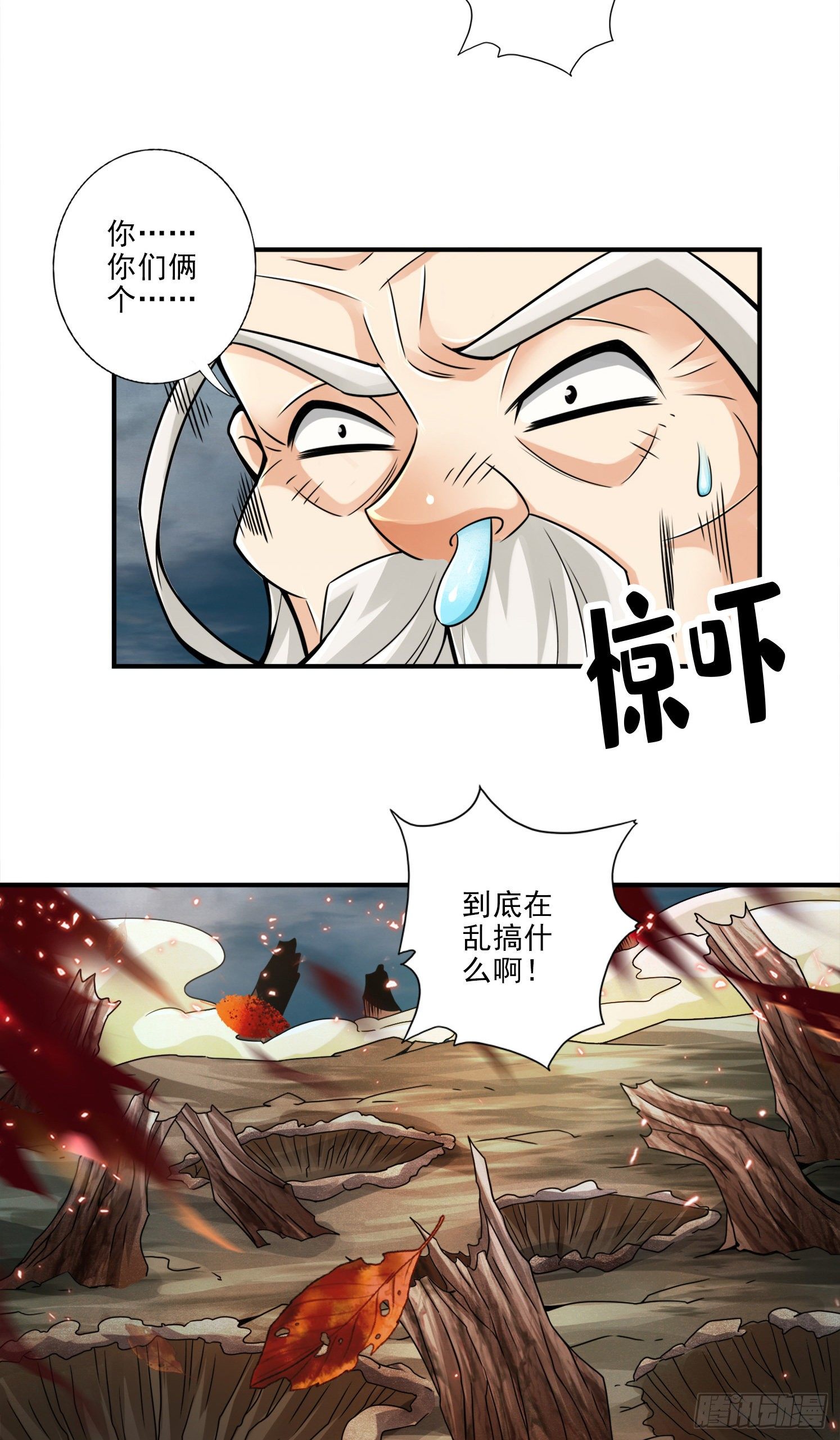 第32话-方案测试中-第33话