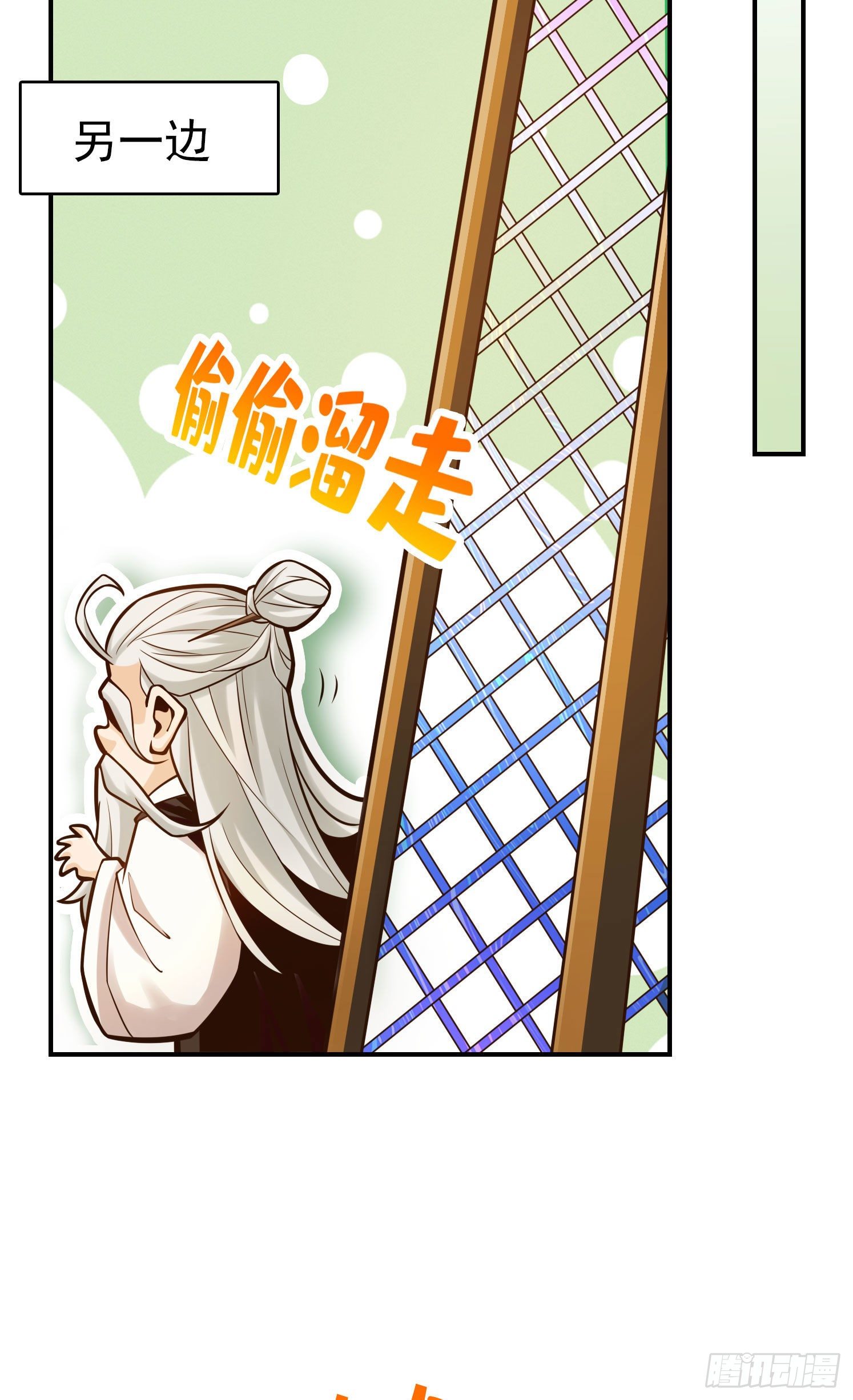 第34话-龙宫之邀-第35话