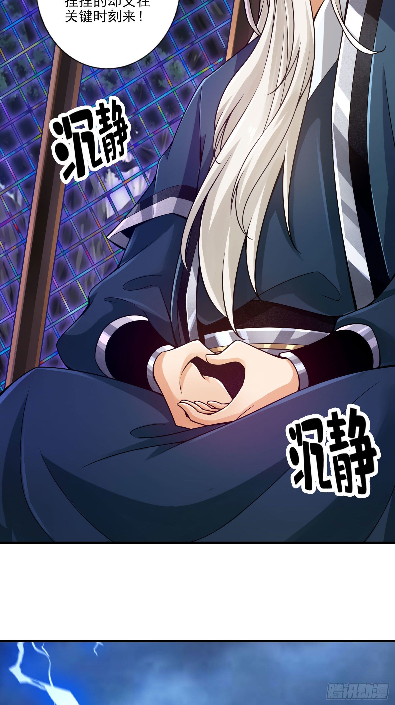 第34话-龙宫之邀-第35话