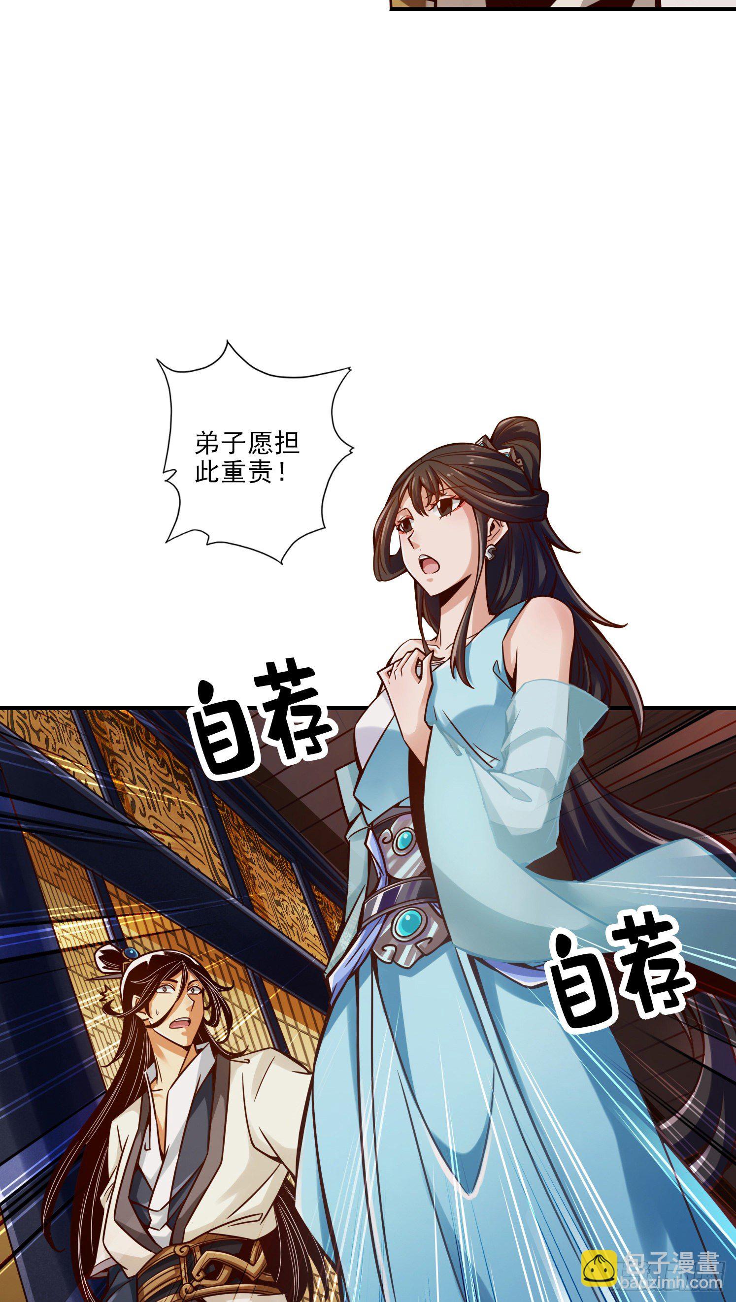 第40话-都是套路-第41话