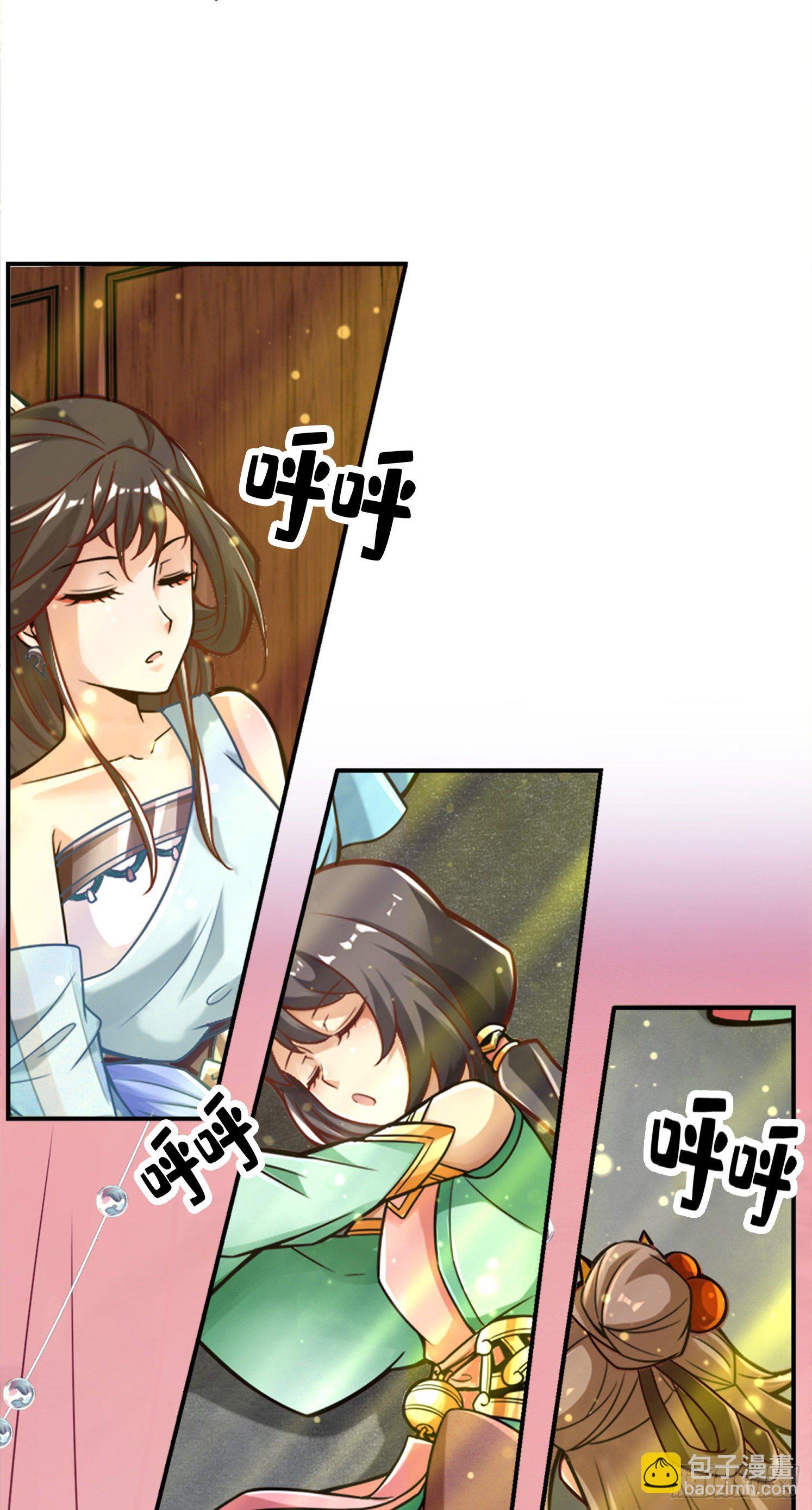 第40话-都是套路-第41话