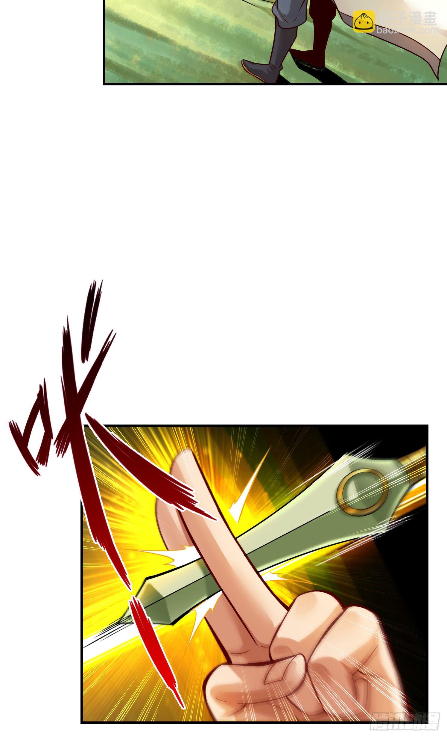 第40话-都是套路-第41话