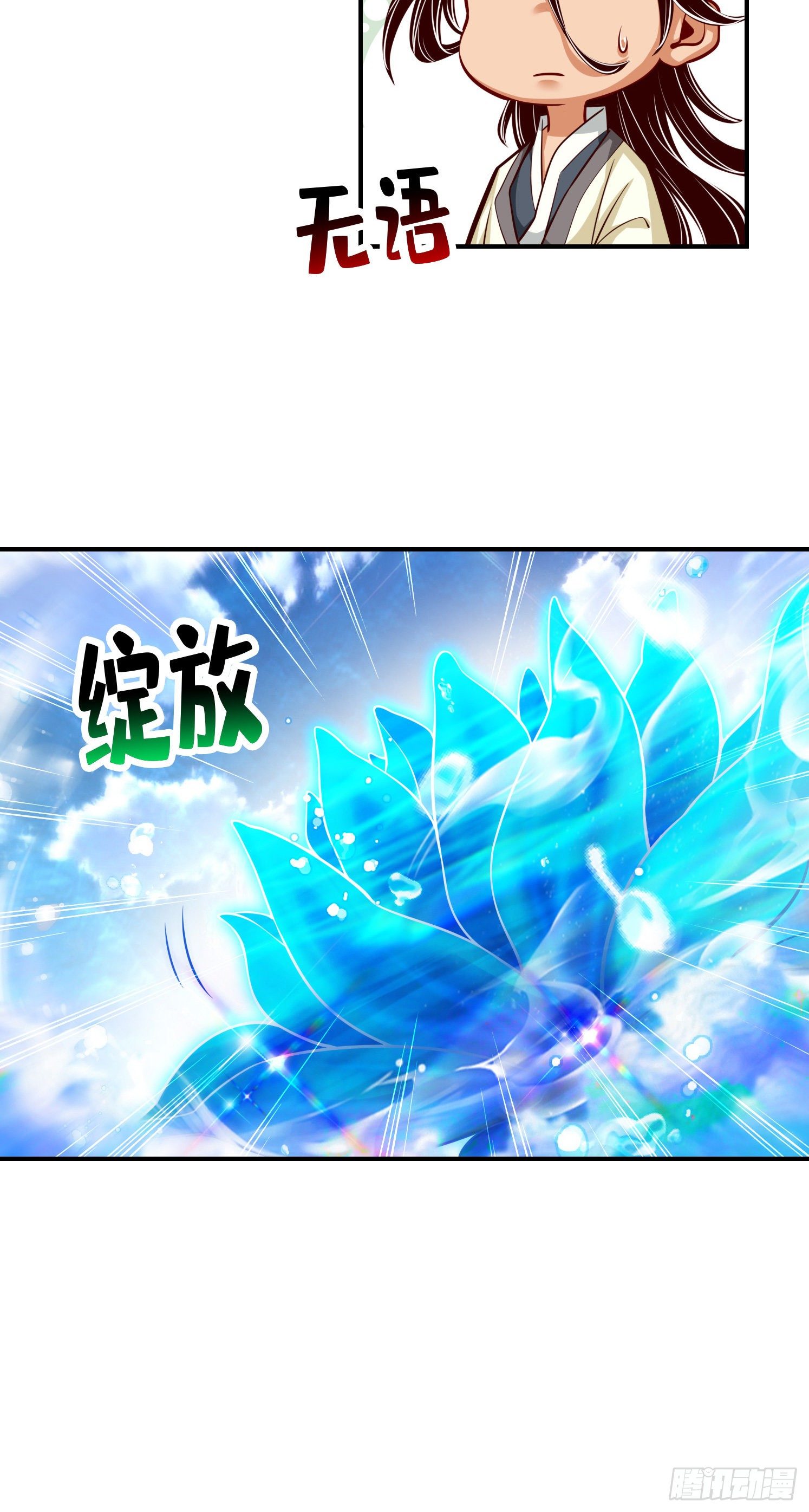 第42话-大场面-第43话