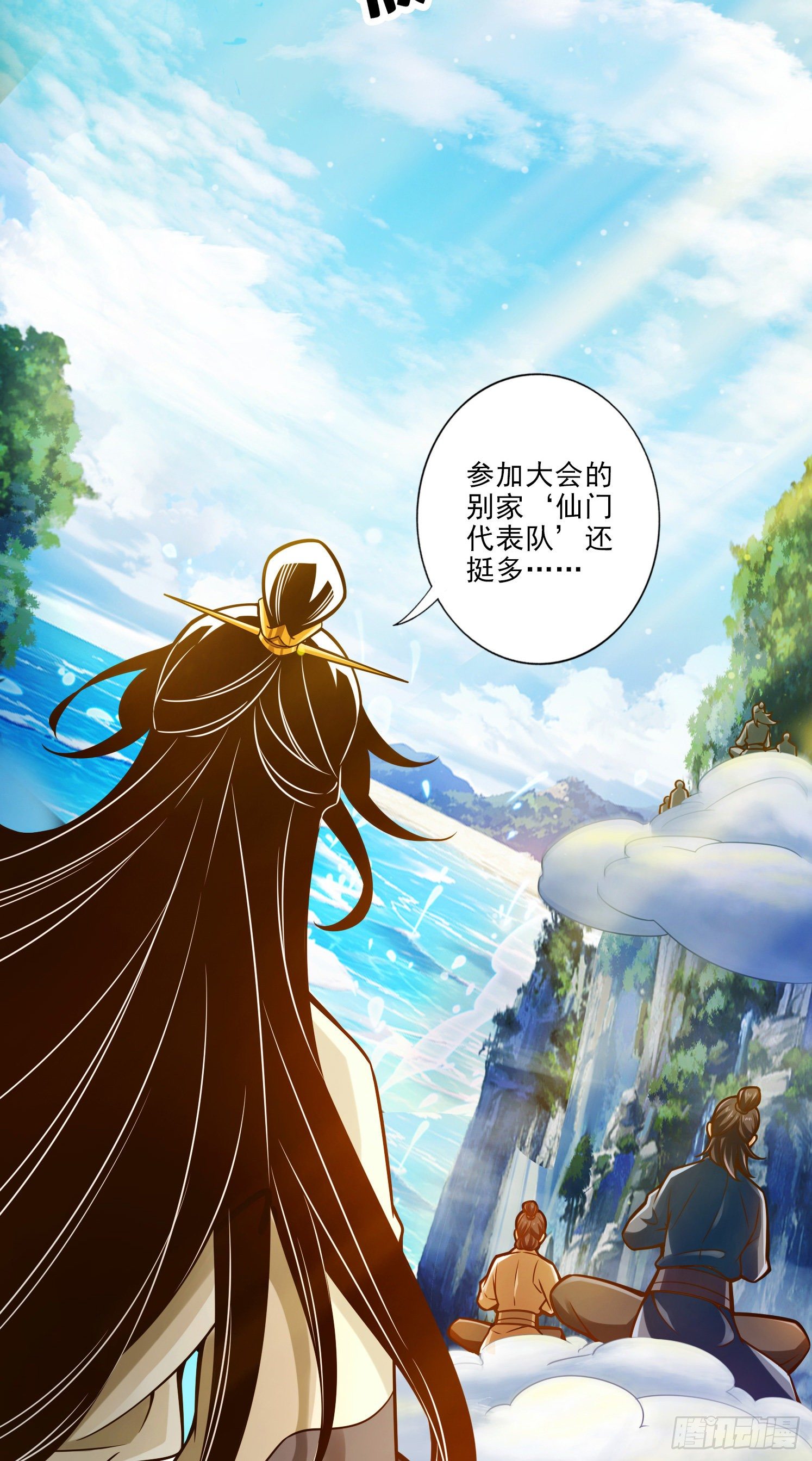 第42话-大场面-第43话