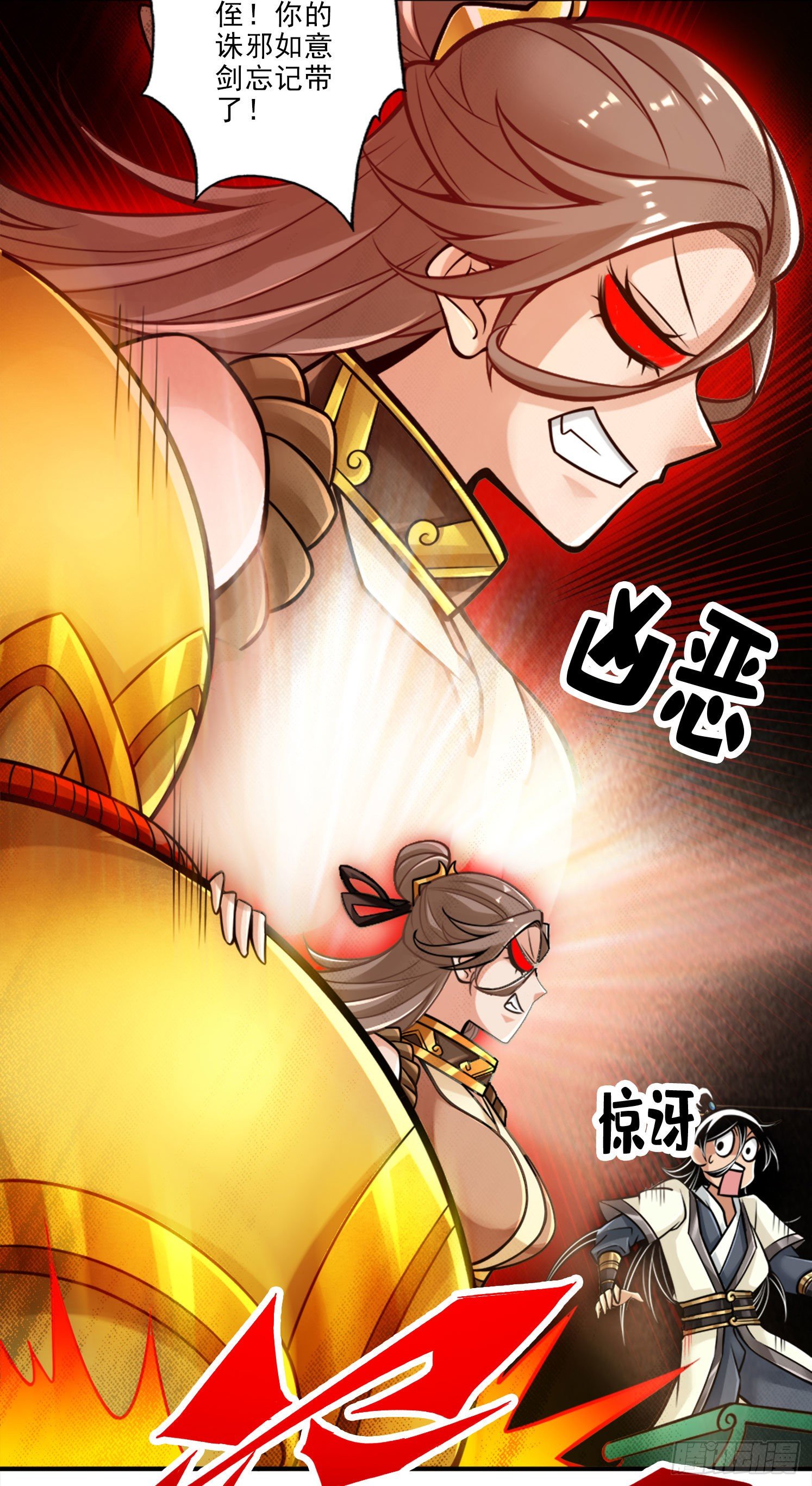 第46话-公平的切磋？-第47话