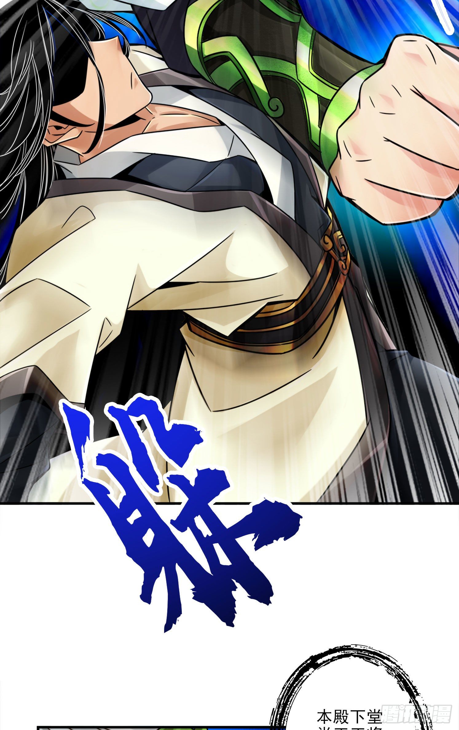 第46话-公平的切磋？-第47话