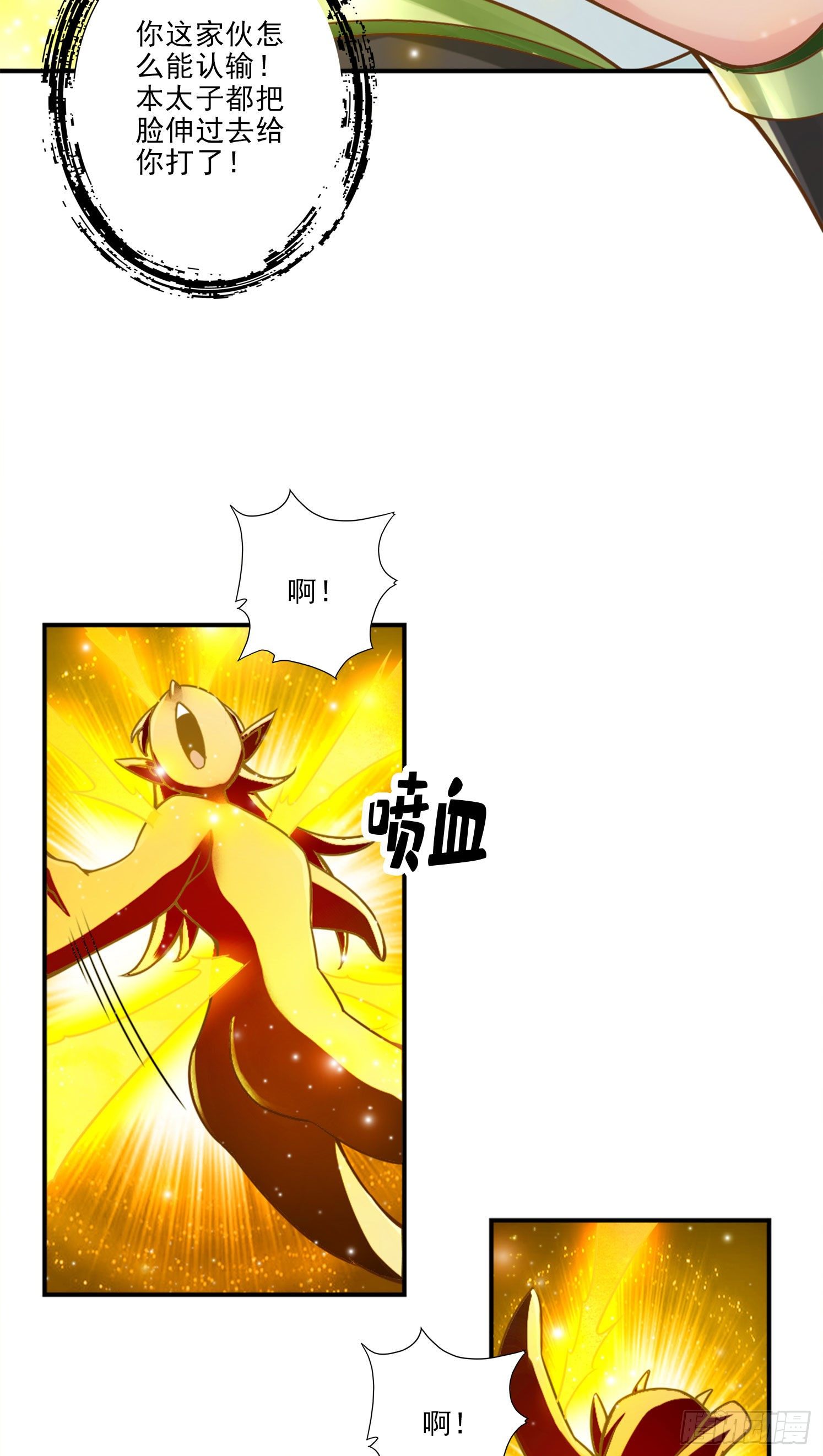 第48话-胜负已分！-第49话