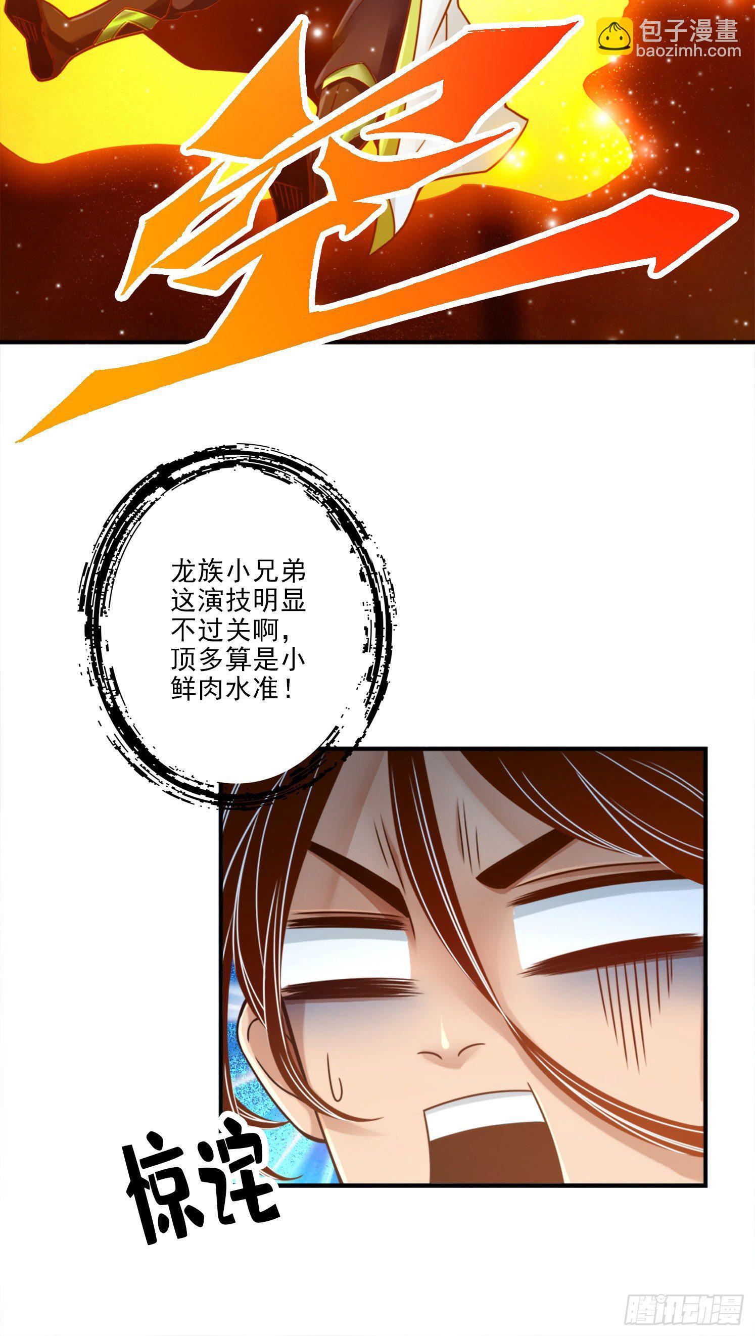 第48话-胜负已分！-第49话