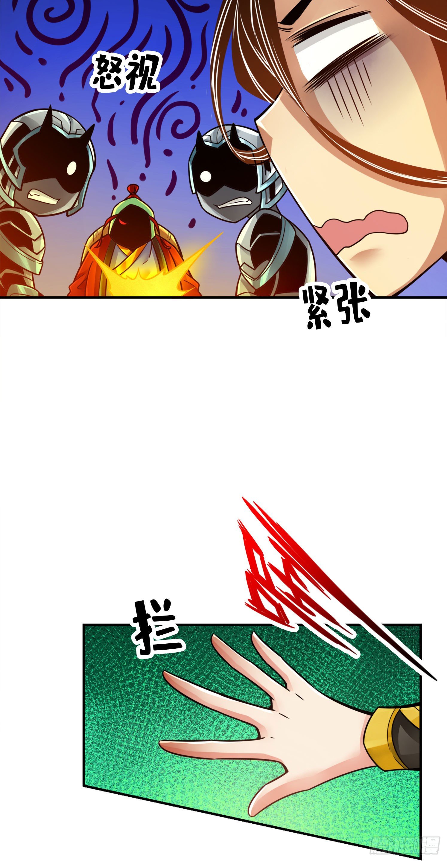 第48话-胜负已分！-第49话