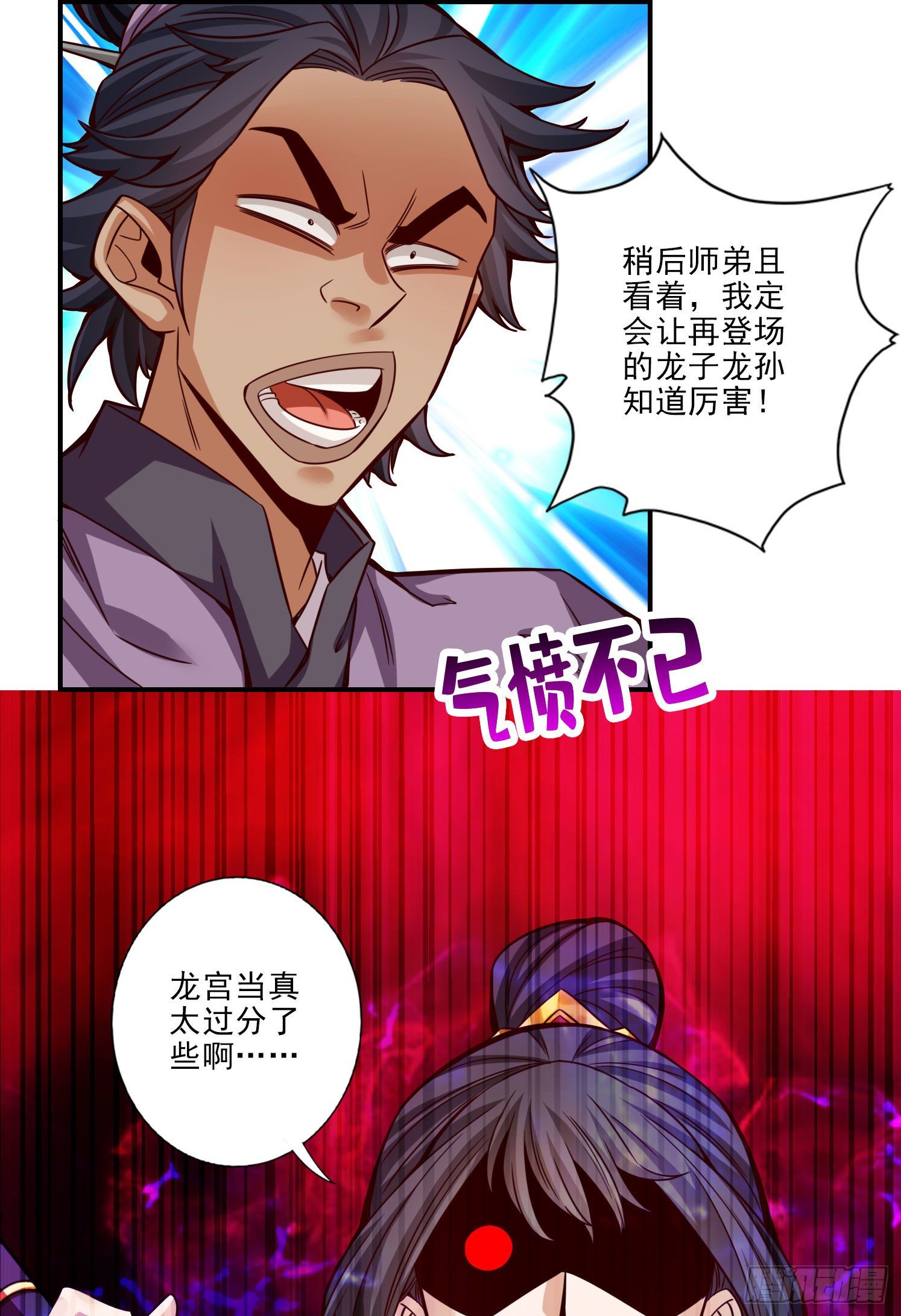 第48话-胜负已分！-第49话