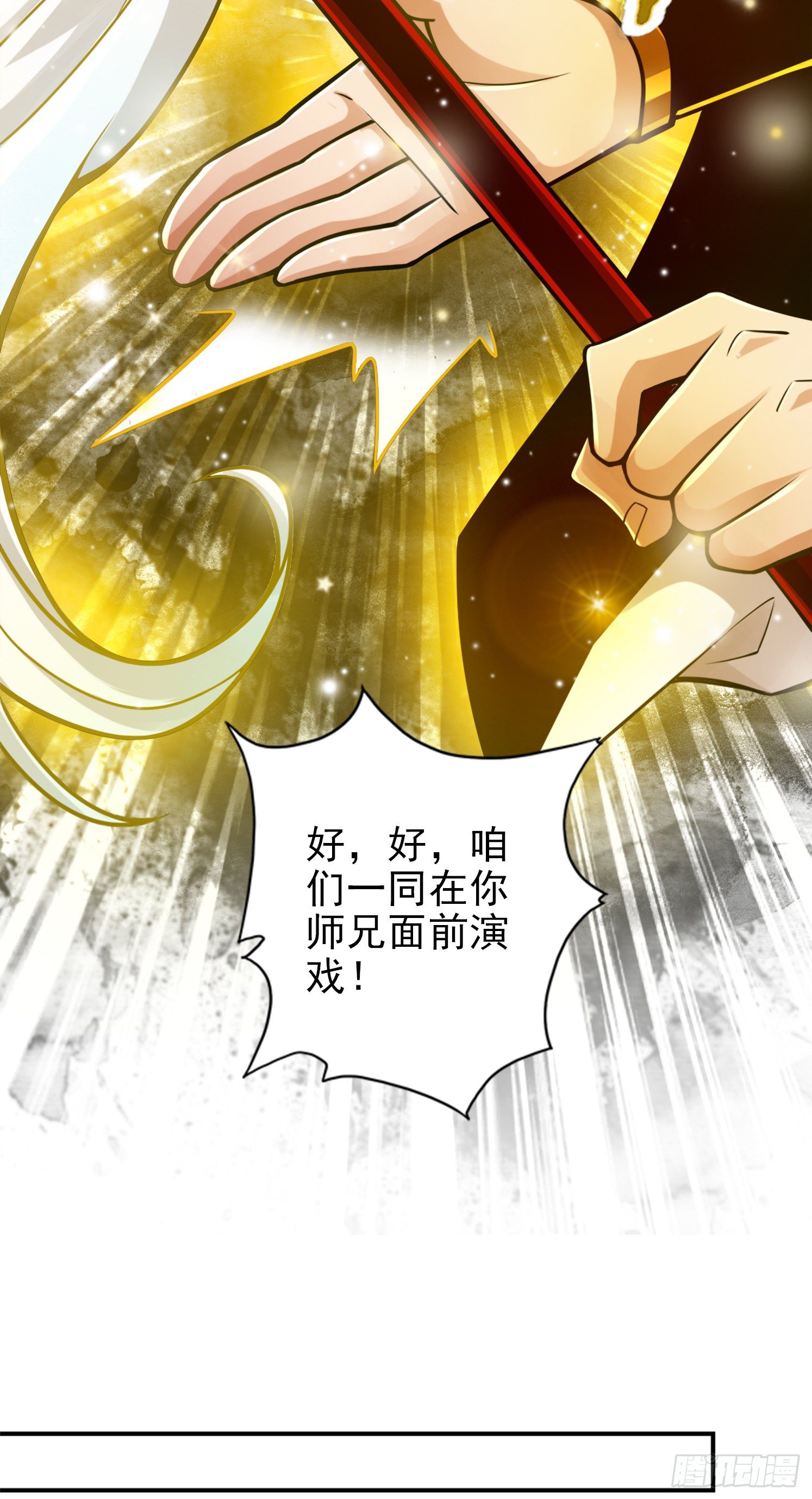 第52话-小惩罚-第53话
