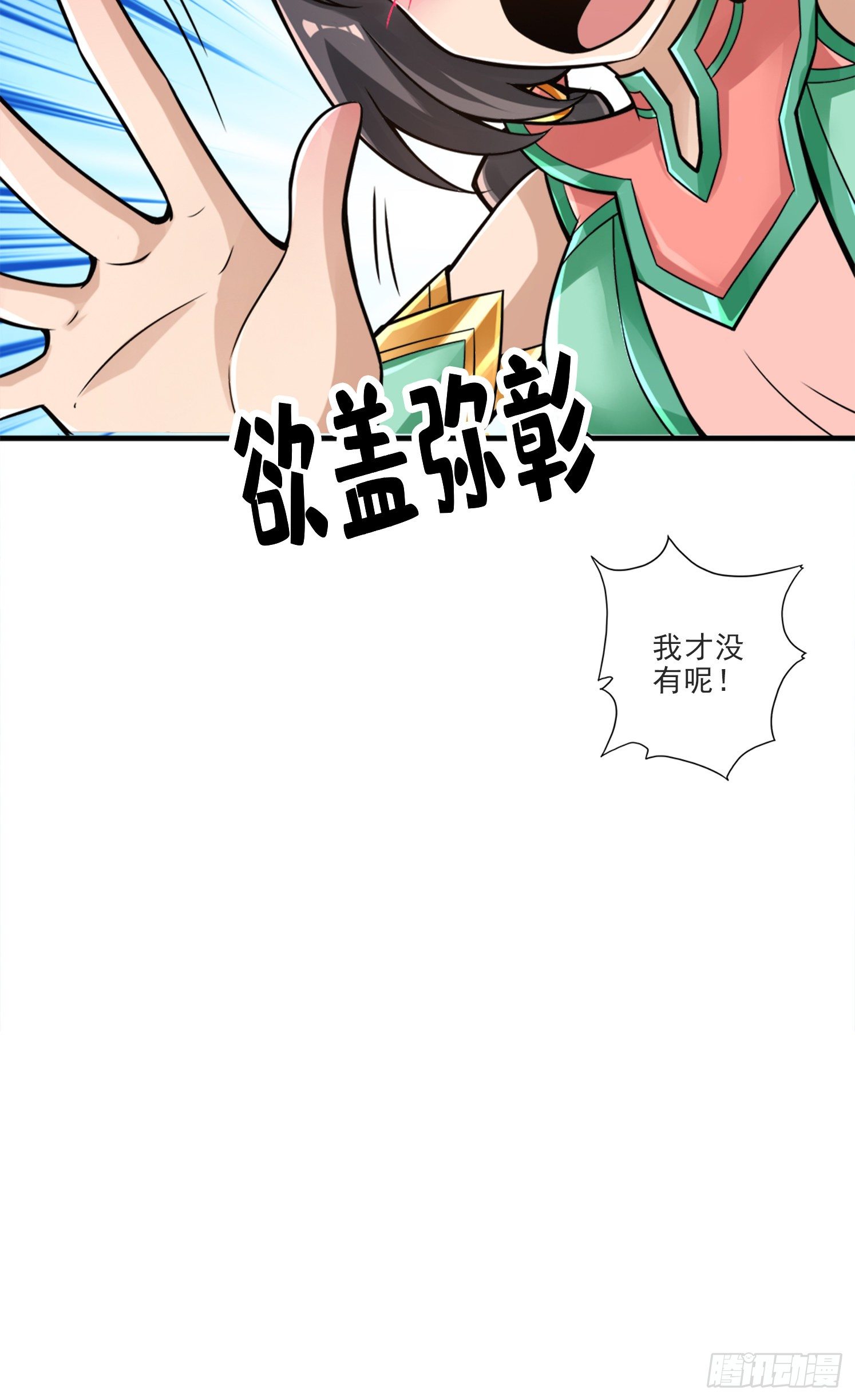 第52话-小惩罚-第53话