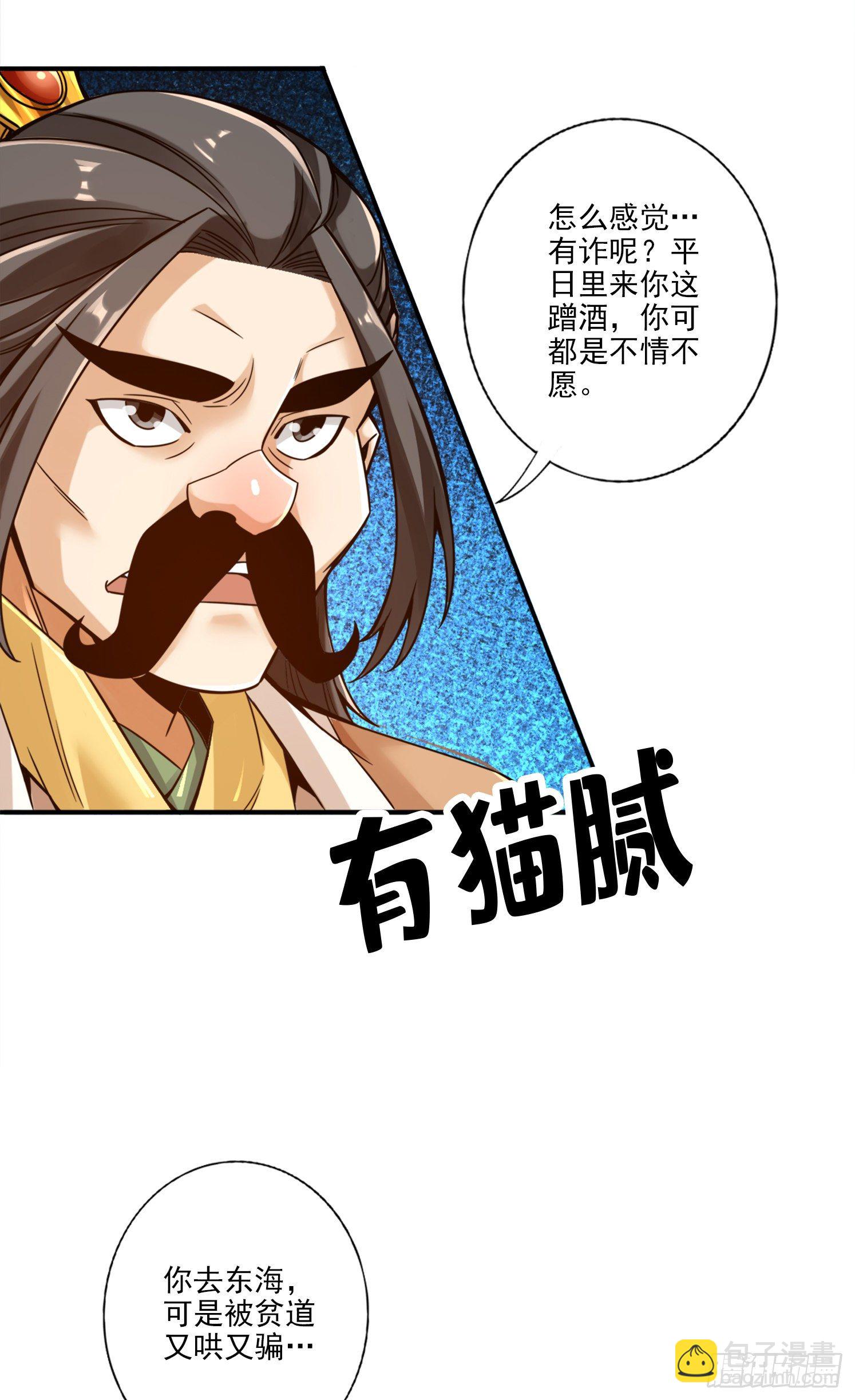 第54话-封神大劫-第55话