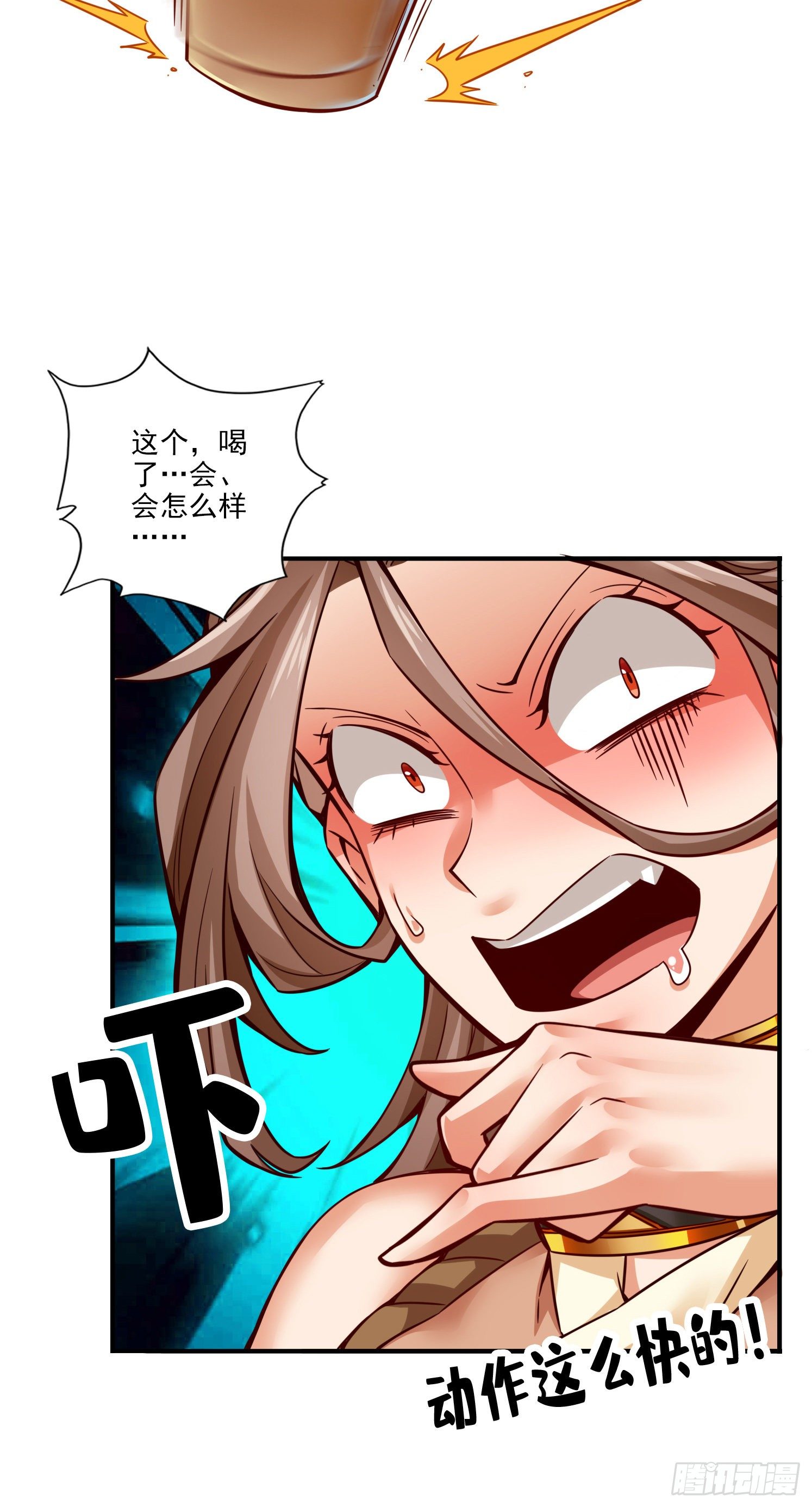 第57话-感念明誓咒-第59话