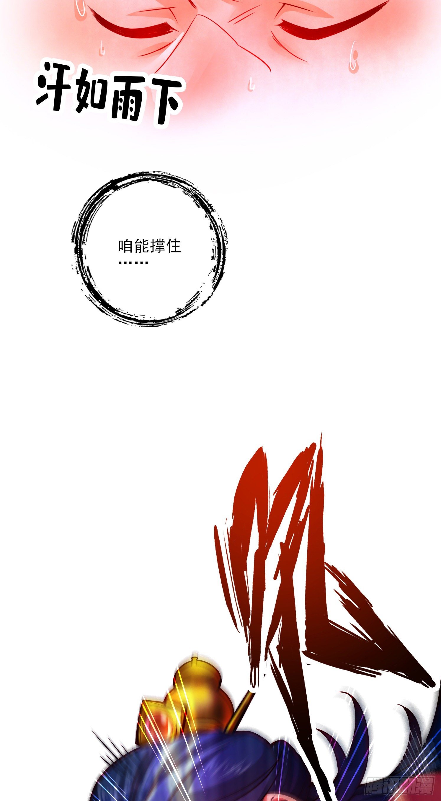 第57话-感念明誓咒-第59话