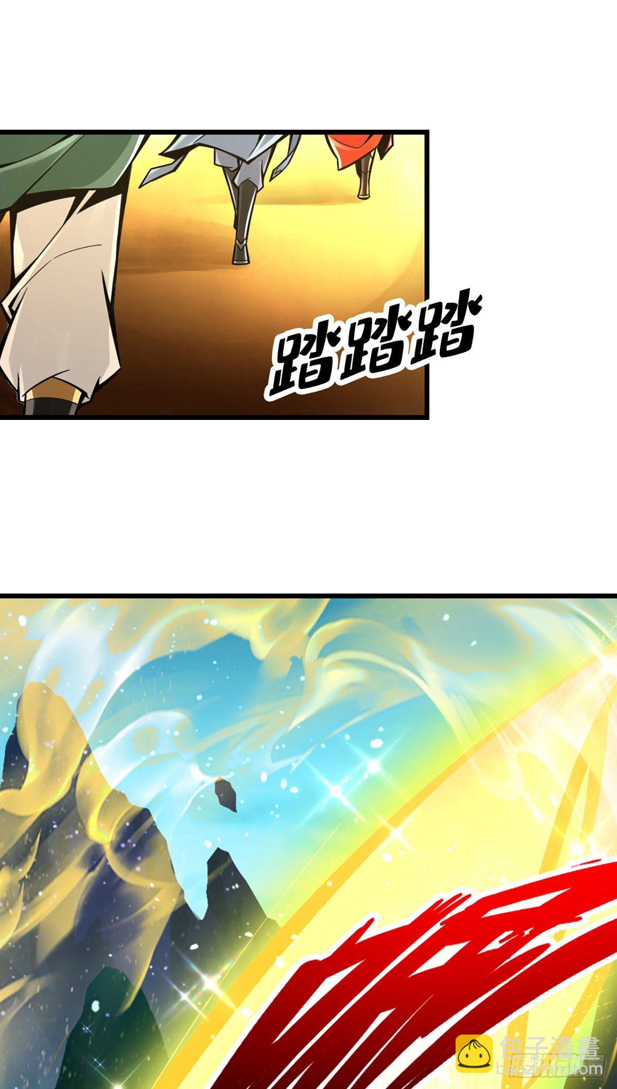 第6话-酒仙人上线-第7话