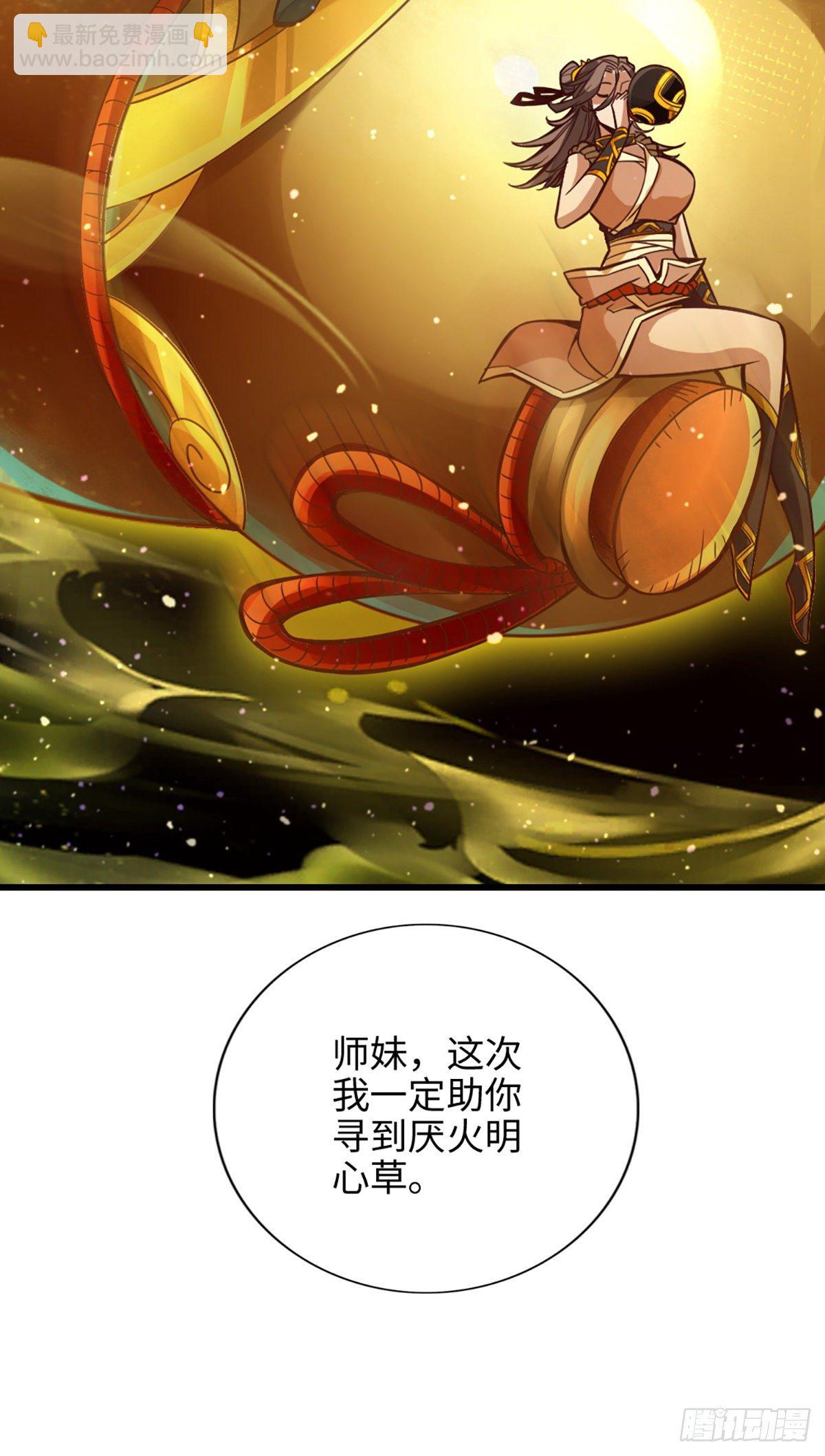 第6话-酒仙人上线-第7话