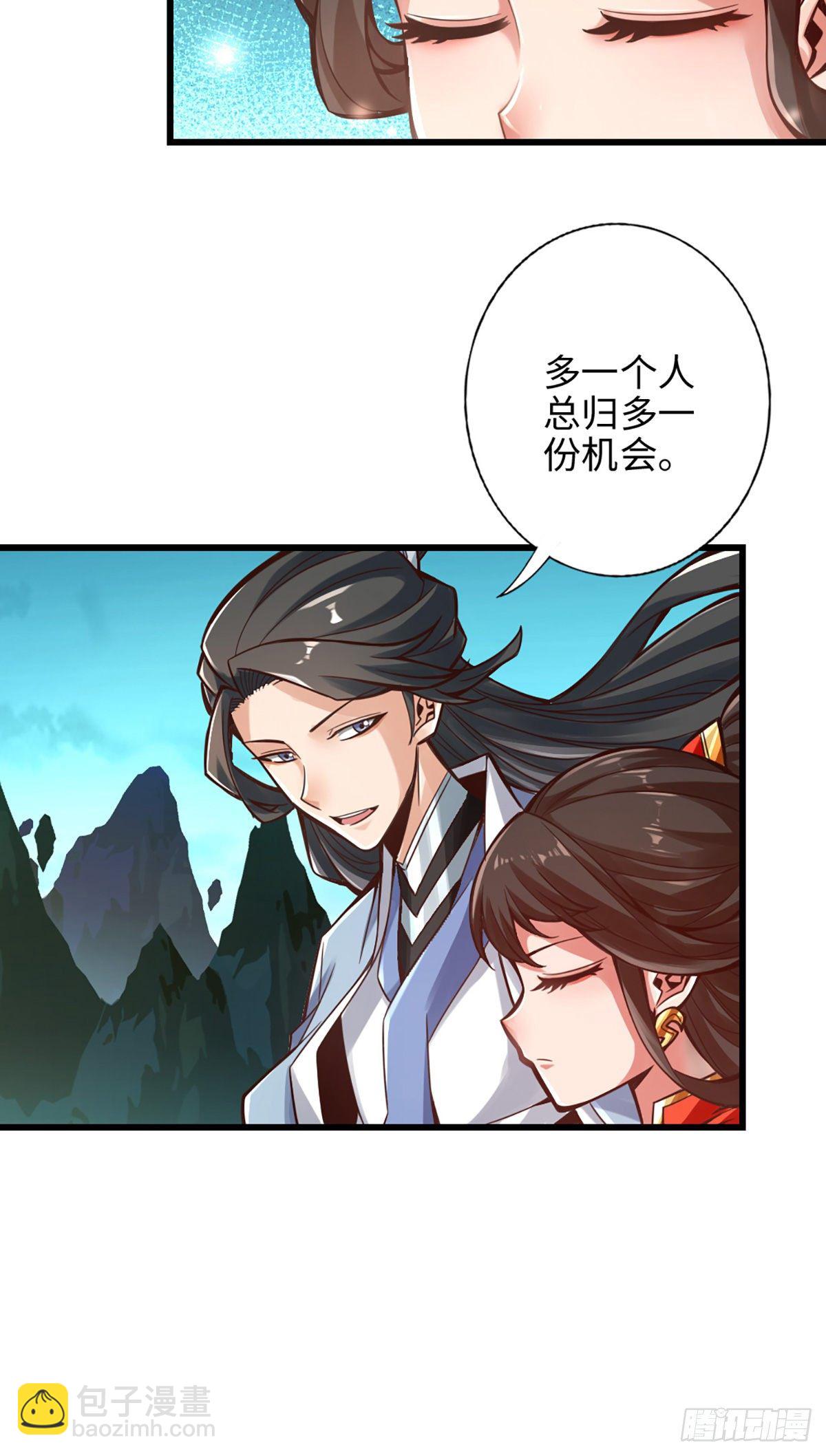 第6话-酒仙人上线-第7话