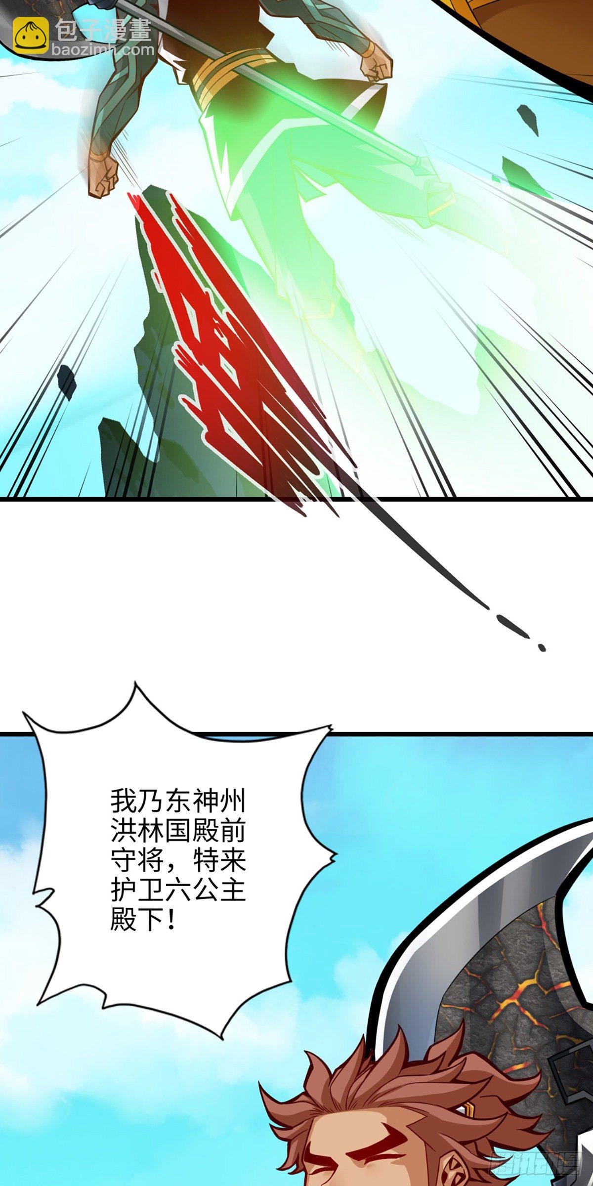 第6话-酒仙人上线-第7话