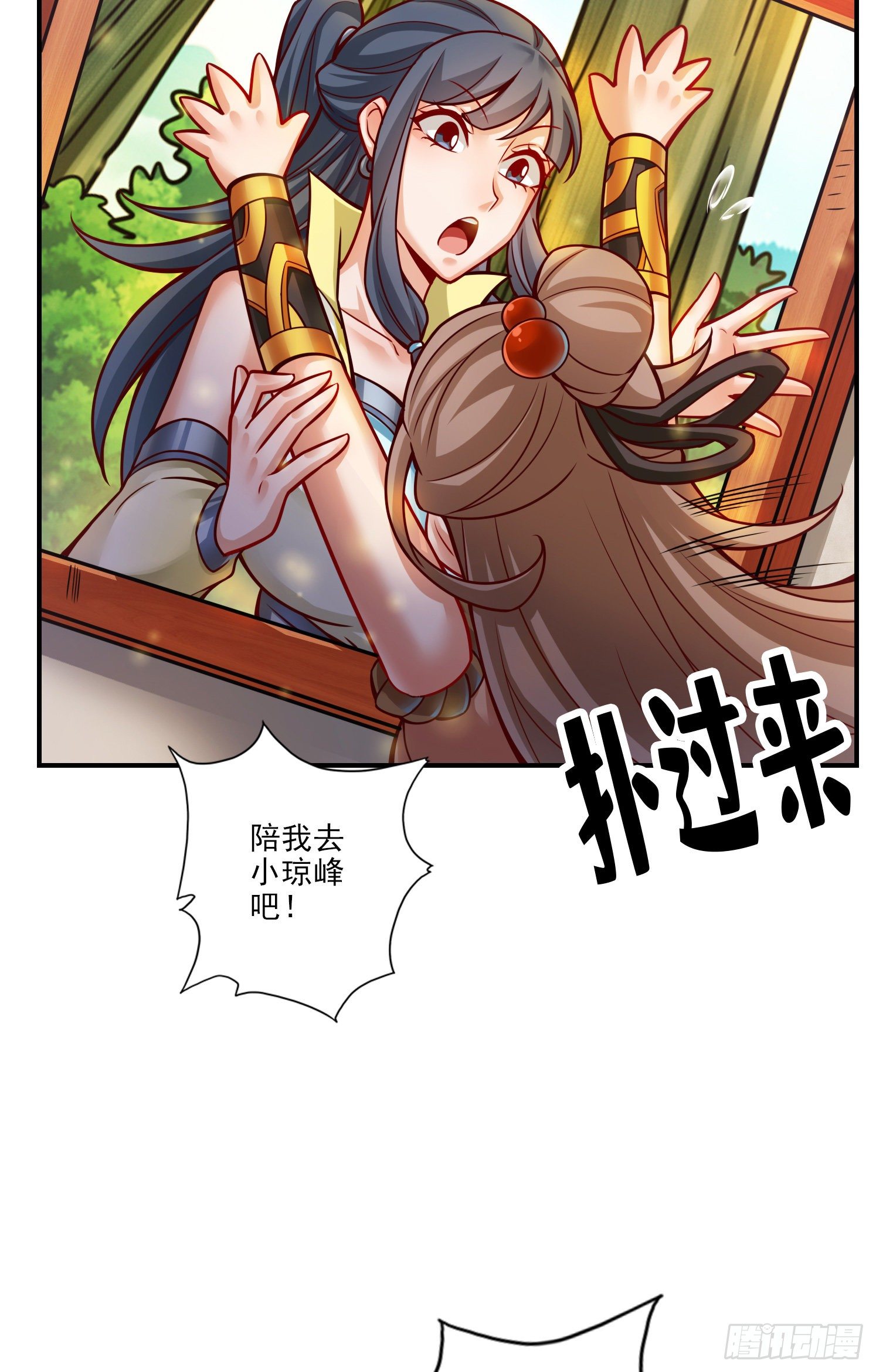 第61话-蛊惑王子-第63话