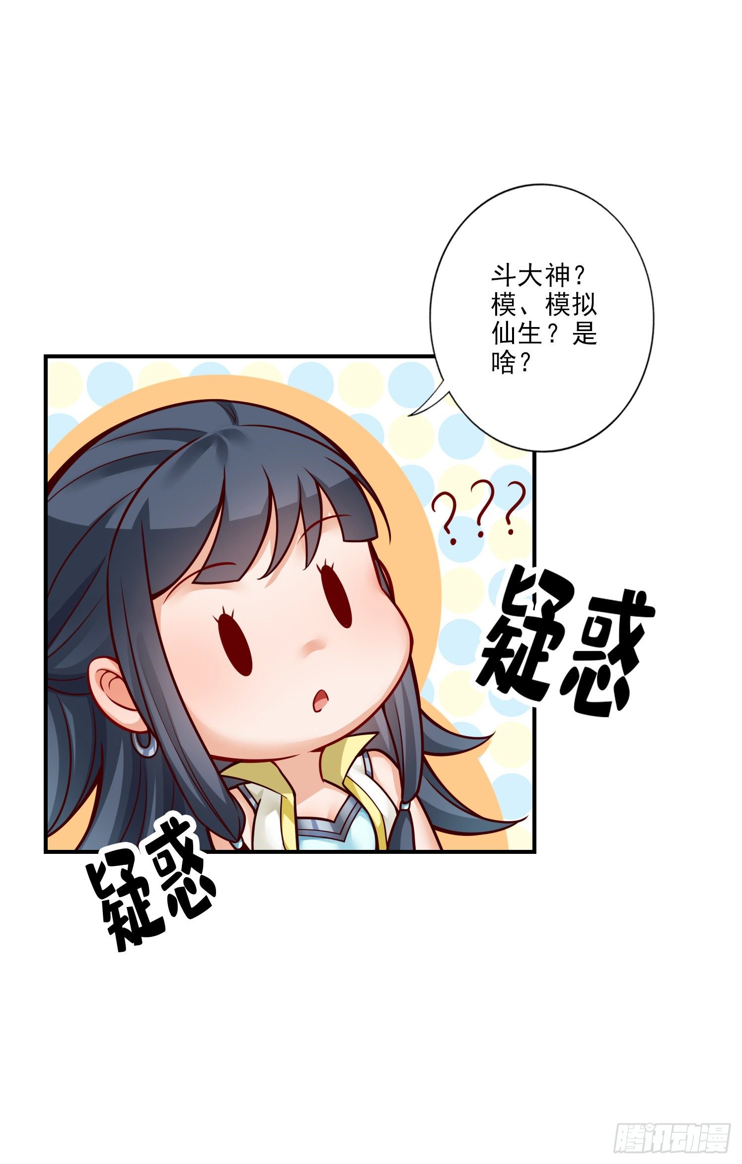 第61话-蛊惑王子-第63话