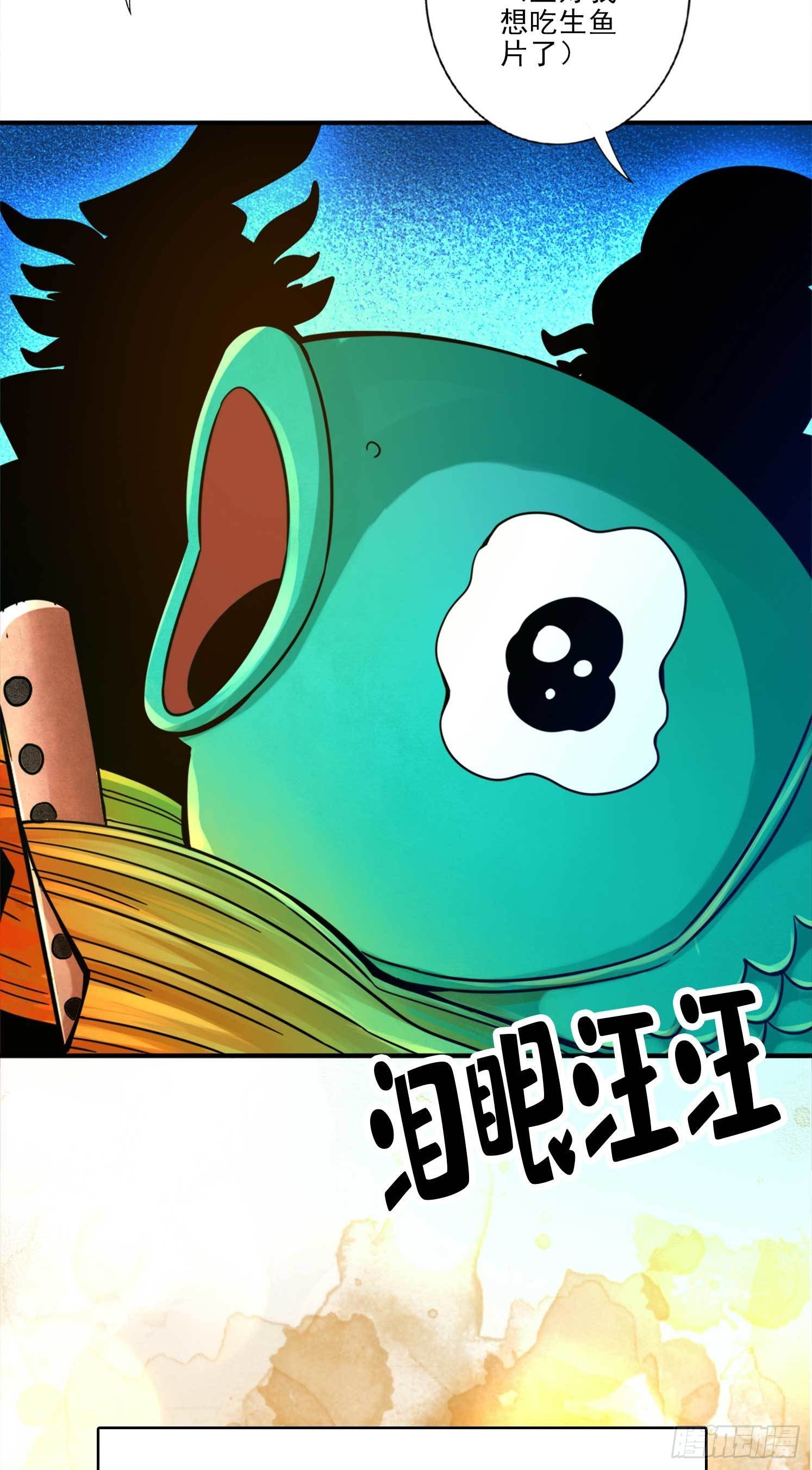 第61话-蛊惑王子-第63话