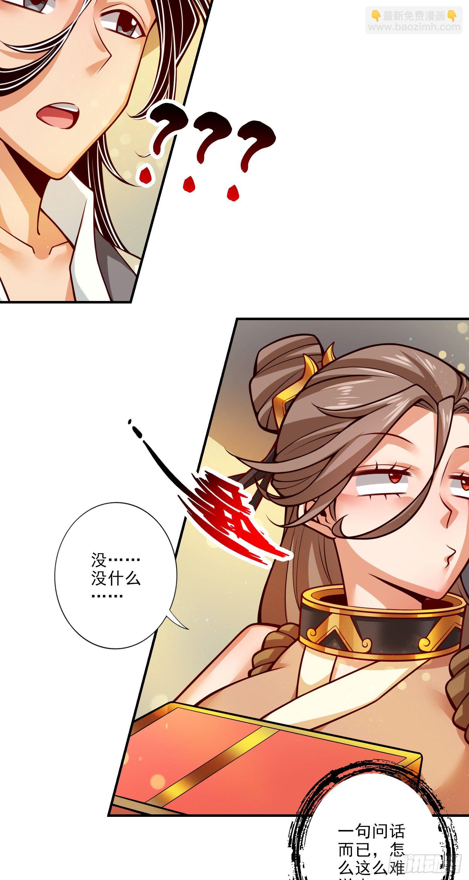 第63话-老牛吃嫩草-第65话